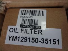 Фильтр масляный KOMATSU YM129150-35151 на Komatsu Pc40-7 4D84 Фото 5