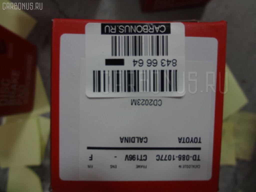 Тормозные колодки tds TD-086-1077C, 0 986 424 230, 0 986 424 382, 0 986 424 383, 0 986 424 692, 0 986 468 701, 0 986 493 720, 0 986 495 042, 0 986 495 234, 0 986 505 339, 0 986 AB2 004, 0 986 AB4 184, 0 986 TB2 086, 0 986 TB2 326, 00100150, 00200175, 0022 20, 0022 40, 002220, 002240, 0101CE105F, 010842120857, 0167 04, 016704, 019710, 0201, 0201 12, 020112, 021422, 02220, 02240, 025 208 7015, 0268 04, 026804, 033 002SX, 03500155, 04465-10040, 04465-10041, 04465-12010, 04465-12020, 04465-12030, 04465-12040, 04465-12090, 04465-12140, 04465-12220, 04465-12240, 04465-12250, 04465-12490, 04465-12510, 04465-12550, 04465-12560, 04465-12600, 04465-13010, 04465-16010, 04465-16020, 04465-16030, 04465-16031, 04465-16040, 04465-16070, 04465-16120, 04465-17020, 04465-17021, 04465-17070, 04465-17080, 04465-17150, 04465-20010, 04465-20020, 04465-20030, 04465-20060, 04465-20080, 04465-20160, 04465-20180, 04465-20300, 04465-21010, 04465-21040, 04465-32020, 04465-32021, 04465-32160, 0446501010, 0446510040, 0446512020, 0446512030, 0446512040, 0446512090, 0446512140, 0446512210, 0446512220, 0446512240, 0446512250, 0446512490, 0446512600, 0446516010, 0446516020, 0446516030, 0446516031, 0446516040, 0446516060, 0446516070, 0446516090, 0446516120, 0446517010, 0446517070, 0446517080, 0446517090, 0446520020, 0446520060, 0446520160, 0446520180, 0446520300, 0446520360, 0446521010, 0446532010, 0446532030, 0446532160, 04465YZZ0K, 04465YZZ50, 04465YZZAA, 04465YZZDK, 04491-01010, 04491-01011, 04491-02010, 04491-10150, 04491-10151, 04491-10160, 04491-10161, 04491-10180, 04491-10210, 04491-10211, 04491-10220, 04491-10230, 04491-10231, 04491-10240, 04491-10241, 04491-12040, 04491-12170, 04491-12230, 04491-12231, 04491-12232, 04491-12240, 04491-12241, 04491-12242, 04491-12250, 04491-12251, 04491-12270, 04491-12271, 04491-12280, 04491-12281, 04491-12282, 04491-12290, 04491-12291, 04491-12292, 04491-12300, 04491-12301, 04491-12310, 04491-12311, 04491-12320, 04491-12321, 04491-12322, 04491-12323, 04491-12330, 04491-12331, 04491-12340, 04491-12341, 04491-12342, 04491-12350, 04491-12351, 04491-12352, 04491-12360, 04491-12361, 04491-12370, 04491-12371, 04491-12372, 04491-12390, 04491-12401, 04491-12410, 04491-12421, 04491-12422, 04491-12431, 04491-12432, 04491-12440, 04491-12450, 04491-12461, 04491-12470, 04491-12480, 04491-12490, 04491-12491, 04491-12510, 04491-12540, 04491-12541, 04491-12560, 04491-12561, 04491-12580, 04491-12581, 04491-12610, 04491-12620, 04491-12630, 04491-13010, 04491-13011, 04491-13012, 04491-13020, 04491-14050, 04491-14171, 04491-16030, 04491-16031, 04491-16040, 04491-16041, 04491-16042, 04491-16050, 04491-16051, 04491-16052, 04491-16060, 04491-16061, 04491-16070, 04491-16071, 04491-16080, 04491-16081, 04491-16100, 04491-16101, 04491-16110, 04491-16111, 04491-16120, 04491-16121, 04491-16130, 04491-16131, 04491-16132, 04491-16140, 04491-16150, 04491-16161, 04491-16190, 04491-16191, 04491-16200, 04491-16201, 04491-16210, 04491-16211, 04491-17010, 04491-17011, 04491-17020, 04491-17021, 04491-17022, 04491-17023, 04491-17024, 04491-17030, 04491-17031, 04491-17040, 04491-17050, 04491-17060, 04491-17061, 04491-17070, 04491-17071, 04491-17080, 04491-17081, 04491-17090, 04491-17130, 04491-20170, 04491-20171, 04491-20172, 04491-20180, 04491-20181, 04491-20190, 04491-20191, 04491-20192, 04491-20201, 04491-20202, 04491-20203, 04491-20210, 04491-20220, 04491-20221, 04491-20230, 04491-20240, 04491-20250, 04491-20251, 04491-20252, 04491-20270, 04491-20271, 04491-20280, 04491-20290, 04491-20291, 04491-20310, 04491-20311, 04491-20312, 04491-20320, 04491-20321, 04491-20350, 04491-20400, 04491-20401, 04491-20420, 04491-20450, 04491-20451, 04491-20460, 04491-20461, 04491-20470, 04491-20471, 04491-20490, 04491-20491, 04491-20492, 04491-20500, 04491-20501, 04491-20510, 04491-20511, 04491-20512, 04491-20520, 04491-20521, 04491-20522, 04491-20523, 04491-20541, 04491-20550, 04491-20551, 04491-20580, 04491-20581, 04491-20600, 04491-20610, 04491-20620, 04491-20750, 04491-20770, 04491-20790, 04491-20800, 04491-20801, 04491-20820, 04491-2B020, 04491-32010, 04491-32011, 04491-32012, 04491-32020, 04491-32030, 04491-32031, 04491-32032, 04491-32040, 04491-32041, 04491-32042, 04491-32050, 04491-32051, 04491-32070, 04491-32080, 04491-32081, 04491-32090, 04491-32100, 04491-32102, 04491-32110, 04491-32120, 04491-32121, 04491-32122, 04491-32123, 04491-32140, 04491-32180, 04491-32181, 04491-32190, 04491-32191, 04491-32310, 04491-50060, 0449102010, 0449110150, 0449110151, 0449110160, 0449110161, 0449110180, 0449110200, 0449110210, 0449110211, 0449110220, 0449110221, 0449110230, 0449110231, 0449110240, 0449110241, 0449110260, 0449112230, 0449112231, 0449112232, 0449112250, 0449112251, 0449112270, 0449112271, 0449112280, 0449112281, 0449112282, 0449112290, 0449112291, 0449112292, 0449112320, 0449112321, 0449112322, 0449112323, 0449112330, 0449112331, 0449112360, 0449112361, 0449112390, 0449112421, 0449112422, 0449112431, 0449112432, 0449112440, 0449112450, 0449112461, 0449112462, 0449112470, 0449112480, 0449112490, 0449112491, 0449112540, 0449112541, 0449112550, 0449112560, 0449112561, 0449112580, 0449112581, 0449112600, 0449112610, 0449112620, 0449112630, 0449116030, 0449116031, 0449116040, 0449116041, 0449116042, 0449116050, 0449116051, 0449116052, 0449116070, 0449116071, 0449116080, 0449116081, 0449116100, 0449116101, 0449116110, 0449116111, 0449116120, 0449116121, 0449116130, 0449116131, 0449116132, 0449116140, 0449116150, 0449116170, 0449116171, 0449116190, 0449116191, 0449116200, 0449116201, 0449116210, 0449116211, 0449117010, 0449117011, 0449117020, 0449117021, 0449117022, 0449117023, 0449117024, 0449117030, 0449117031, 0449117080, 0449117081, 0449120170, 0449120171, 0449120172, 0449120191, 0449120192, 0449120193, 0449120210, 0449120211, 0449120220, 0449120221, 0449120222, 0449120240, 0449120241, 0449120250, 0449120251, 0449120252, 0449120270, 0449120271, 0449120280, 0449120281, 0449120290, 0449120291, 0449120310, 0449120311, 0449120312, 0449120350, 0449120351, 0449120400, 0449120401, 0449120420, 0449120450, 0449120451, 0449120460, 0449120461, 0449120470, 0449120471, 0449120500, 0449120501, 0449120580, 0449120581, 0449120620, 0449120730, 0449120750, 0449120770, 0449120790, 0449120800, 0449120801, 0449120820, 0449120870, 044912B020, 0449132010, 0449132011, 0449132012, 0449132030, 0449132031, 0449132032, 0449132040, 0449132041, 0449132042, 0449132080, 0449132081, 0449132100, 0449132110, 0449132111, 0449132180, 0449132181, 0449132190, 0449132191, 0449132220, 0449150060, 05P001, 05P068, 05P268, 05P489, 05P768, 0652 00, 065200, 0690, 08600150, 096, 0986494692, 0986568701, 0986AB2001, 0986AB9002, 1001010960, 100150, 1011734, 1012916, 1017, 10211, 1050710, 1050736, 1071 F, 1077D, 1100, 111075, 111186, 111227, 1170277, 1170327, 120255, 120322, 120859, 13046059392, 13046059762, 13046059762NSETMS, 140614, 140614200, 1501222302, 1501224508, 1501224542, 1501229909, 1623057780, 16581, 16704, 168421, 178 004BSX, 178 004LSX, 178004SX, 178515, 179843, 17BP9092J, 180041, 180066, 180462, 180462394, 180462396, 180462825, 180612, 180612396, 180656, 181004, 181004204, 181004396, 181209, 181408, 181408396, 18500058097, 190507, 191 002SX, 191159, 1V053328Z, 1Y073328ZE, 200175, 2007601, 2007615505T4067, 20112, 202220, 202240, 20870, 20870 00 701 10, 2087001, 2087015004T4047, 208701501, 21153, 2115815604T4090, 212 012SX, 21372, 2137201, 2160101, 216704, 2176301, 2176315605T819, 2186, 2200670, 2201080, 220112, 2204420, 2220, 222302, 2240, 224508, 224542, 226804, 229909, 232940070100, 2329402, 2329416504T4047, 2329416504T4067, 232941651, 239, 24643Z, 24644Z, 26137, 26301, 26302, 265200, 26804, 279 004BSX, 279004SX, 2824201, 3000179, 301266, 301402, 31003, 31004, 31084, 321418EGT, 321620EGT, 323700032500, 32662, 32669, 32751, 3446, 3500155, 35082, 350821, 36002, 363700200017, 363700200318, 363700201229, 363702160536, 363702160787, 363702160802, 363702160825, 363702160923, 363702161042, 363916060405, 36535, 36535 OE, 36767, 402B0084, 402B0185, 402B0396, 402B0416, 402B0421, 402B0720, 402B0847, 402B0905, 402B0910, 402B0945, 402B0986, 413 002BSX, 413 022BSX, 440481, 440781, 444581, 446512020, 446512030, 446512220, 446512560, 446512600, 446516010, 446516030, 446517020, 446517080, 446517150, 446520010, 446520160, 446520180, 446520300, 446532020, 446532160, 4471, 449101010, 449101011, 449102010, 449110160, 449110161, 449110220, 449112230, 449112231, 449112232, 449112240, 449112241, 449112242, 449112250, 449112251, 449112271, 449112280, 449112281, 449112282, 449112320, 449112321, 449112322, 449112323, 449112330, 449112331, 449112340, 449112370, 449112371, 449112390, 449112401, 449112410, 449112421, 449112422, 449112440, 449112470, 449112490, 449112491, 449114050, 449116040, 449116041, 449116042, 449116050, 449116051, 449116060, 449116061, 449116110, 449116111, 449116120, 449116121, 449116130, 449116131, 449116132, 449116190, 449116191, 449116210, 449116211, 449117020, 449117021, 449117022, 449117023, 449117024, 449117040, 449117050, 449117060, 449117070, 449117071, 449117080, 449117081, 449117090, 449117130, 449120170, 449120171, 449120172, 449120190, 449120191, 449120192, 449120201, 449120210, 449120220, 449120221, 449120230, 449120240, 449120252, 449120270, 449120271, 449120280, 449120310, 449120311, 449120312, 449120320, 449120350, 449120400, 449120401, 449120420, 449120460, 449120461, 449120470, 449120471, 449120500, 449120501, 449120550, 449120580, 449120581, 449120610, 449120620, 449120820, 449132020, 449132030, 449132031, 449132032, 449132070, 449132080, 449132081, 449132090, 449132100, 449132110, 449132140, 449132180, 449132181, 449132190, 449132191, 4580, 4863600310, 4863600319, 4863700119, 4UP03472, 4UP03554, 50000308, 5002216, 5002235, 5002237, 5002247, 50216, 50235, 50247, 505CS, 51444581, 5502224508, 5502224542, 551043, 551664, 551669, 551711, 551740, 5610110, 5610579, 572175J, 572255B, 572255J, 572255S, 572256B, 572256J, 572363B, 572363J, 572468B, 572468J, 597021, 598266, 598267, 598402, 598579, 600000097550, 600000097590, 600000097700, 600203710, 6003730, 605939, 605976, 606414, 6101053, 6101233, 6103239, 6107989, 6132041, 6260001, 6260061, 6260268, 6260489, 6260768, 6448, 65200, 663 000BSX, 663 000SX, 699781, 7081, 7852, 81 91 6581, 8110 13020, 8110 13089, 8110 13879, 8221080, 8224420, 828, 835750, 8600150, 886535, 8DB 355 026741, 8DB 355 026821, 8DB 355 029021, 8DB355005691, 8DB355006091, 8DB355009251, 9348, 9406, 9439, 9549, 9633, 986424230, 986424383, 986424692, 986468701, 9H0T001, A113K, A1N034, A1N053, AB0215, AC058001D, AC058768D, AC1098C, AC440481D, AC699781D, ADB0240, ADB0240HD, ADB0842, ADB0842HD, ADB3163, ADB3163HD, ADB3163SL, ADB3362, ADB3362HD, ADB3864, ADR321821, ADT34279, AFP101S, AFP250S, AFP62, AFP63, AKD1001, AKD1281, AMDBF363, AN-113K, AN113KX, AN115K, AN115KX, AN135K, AN135KE, AN236K, AN309K, AN309KX, AN438WK, AN464WK, AN547WK, AS-T100, AS113, ASN101P, ASN199, ASN66, AST311M, AV756, AV798, AW1810581, AW1810730, AY040-TY012, AY040-TY031, AY040TY012, AY040TY031, B110740, B1110039, B2000, B2087001, B2329400, BA2121, BB0113, BB0118, BBP1168, BBP1267, BBP1289, BBP1305, BBP1375, BBP1405, BBP1504, BBP1771, BC1458, BC308, BC848, BD7533, BE404, BE445, BL1014A2, BL1116A2, BL1163A3, BL1251A2, BL1306A2, BL1609A2, BL1702A1, BLF335, BLF588, BP000789, BP0010, BP001302, BP010789, BP011302, BP0950, BP1003, BP1065, BP1075, BP1110039, BP131, BP21077, BP2255, BP2322, BP2859, BP335, BP43270, BP43271, BP43339, BP489, BP9005, BP9027, BPD020E041, BPD020E050, BPR075, BPT1, BPTO1921, BRP0421, BRP1302, BS0986468701, BS2624, C12035, C12035ABE, C12035AD, C12035FBK, C12035JC, C12035JNBK, C12035K, C12035L, C12035PR, C12047PR, C12049PR, C12093ABE, C12093PR, CBP3163, CBP3864, CD2023, CD2023M, CD2023STD, CD2023TYPED, CD2027, CD2027STD, CD2027TYPED, CD2048, CD2065, CD2065STD, CD2065TYPED, CD2072M, CD2072MSTD, CD2072MTYPED, CD2085, CD2085STD, CD2085TYPED, CD2118S, CD2216, CD2216STD, CD2216TYPED, CD816320, CD816320STD, CD816320TYPED, CF1077, CKT107, CKT115, CKT18, CKT21, CKT86, CMX242, CMX303, CMX352, CMX356, CMX437, CMX54, CMX741, CS606, D2011, D2023, D2023-02, D202301, D2023H, D2065, D2069, D2085, D208502, D2091, D2216, D404E, D404EI, DB1129, DB1392, DB2389AE, DB308, DBP370308, DBS3020, DFP323, DIS12511, DIS13261, DIS18971, DP1010100109, DP1010100474, DP1010100522, DP5091, E100211, E113, E400211, E500211, EC1105, EC1121, EC1208, EC1270, ELT242, ELT303, ELT352, ELT356, ELT437, ELT54, ELT741, F 026 000 150, F 03B 150 006, F 03B 150 406, FB210372, FB211007, FB211045, FB211132, FBP0303, FBP1105, FBP1242, FC 867, FD6200A, FD6200N, FD6343A, FD6979A, FD805A, FDB1458, FDB169, FDB308, FDB470, FDB602, FDS308, FK2023, FK2069, FO 440481, FO 496681, FO 909181, FP0241, FSL308, FSL470, G0446502010, G0446612010, G1206TF, G1209TR, GBP016704, GBP040202, GDB105, GDB123, GDB3184, GDB3204, GDB323, GDB798, GF1806, GF797, GK1032, GK1035, GK1099, GK1120, GK1128, GP02023, H04TY001, HDP174, HKPTY037, HKPTY093, HP5052, HP5060, HP8312NY, HP8360NY, HP8476, HP8510, HP9086, IB153092, IBD1235, IBD1247, IBD1262, IE180462, IE181408, J PA235AF, J PA247AF, J PA257AF, J PA262AF, J3602035, J3602035E, J3602037, J3602040, J3602047, J3602062, JAPPA216AF, JAPPA235AF, JAPPA247AF, JBP0024, JBP0024БУПАК, JCP308, JQ1011734, JQ1012916, JQ101616, KBP053, KBP9109, KBP9110, KD2023, KD2776, KE0700088, KE0700197, KE0700198, KE0700201, KE0700228, KT091411, LP1302, LP402, LP460, LP538, LP611, LP613, LP961, LVXL209, LVXL353, LVXL575, MBP1075, MBP335, MBP489, MD001, MD2000S10, MD2023, MD2023S, MD2027S, MD2065S, MD2216S, MD2283M, MD2283MS, MDB1051, MDB1251, MDB1326, MDB1334, MDB1400, MDB1406, MDB1897, MFP2216, MFP2235, MFP2247, MKD242, MKD303, MKD352, MKD356, MKD437, MKD54, MKD741, MN-108, MPT01, MPT02, MRD242, MS1077, MS1077C, MX242, MX303, MX352, MX356, MX437, MX54, MX741, N3602129, NDP-174, NKT1004, NP1001, NP1070, NP1088, NP1135, P 83 011, P 83 017, P 83 019, P 83 044, P067304, P122320, P122340, P301312, P368304, P752300, P83011, PA1408, PA216AF, PA235AF, PA235MK, PA237AF, PA247AF, PA411, PA535, PAD153, PAD421, PAD499, PAD977, PBP1458, PBP308, PBP308KOR, PBP602, PC1302S, PCP1285, PD680, PF 1931, PF-1077C, PF1017, PF1077, PF1077C, PF1369, PKF001, PKF001S, PKF002, PKFE01, PKFE02, PN1022, PN1077, PN1281, PRP0126, PRP0678, Q0930015, Q0930688, QF50100, QF50200, QF53500, QF58600, RA05750, RB0041, RB0462, RB0614, RB1004, RB1408, RN101M, RNZ298, S700304, S700336, SBP1458, SBP308, SBP478, SBP602, SKEPT01, SKEPT02, SMB20870, SN605, SN606, SN653P, SP 1105, SP 1121, SP 118, SP 118 PR, SP1208, SP1270, SP1436, SS606S, ST04465YZZ50, ST04465YZZ56, T0017, T0042, T0318, T0331, T0610187, T0610377, T0610441, T0610706, T11101, T11101J, T11101R, T11230, T11412J, T1229, T281300, T3074, T360A35, T360A58, T361A08, T60283J, TABP2013, TAR308, TCA1102, TD0861321, TD1077C, TG113, TG113C, TH174, TL2023, TL2125M, TN101M, TN102M, V700048, V9118A009, V9118A031, VA598267, VA598578, VPM0446532030, WBP20870A, WD2023, WS200100, WS211300, WS329501, Y02189 на Toyota Caldina CT196V Фото 3