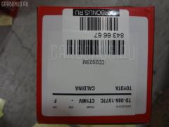 Тормозные колодки tds TD-086-1077C, 0 986 424 230, 0 986 424 382, 0 986 424 383, 0 986 424 692, 0 986 468 701, 0 986 493 720, 0 986 495 042, 0 986 495 234, 0 986 505 339, 0 986 AB2 004, 0 986 AB4 184, 0 986 TB2 086, 0 986 TB2 326, 00100150, 00200175, 0022 20, 0022 40, 002220, 002240, 0101CE105F, 010842120857, 0167 04, 016704, 019710, 0201, 0201 12, 020112, 021422, 02220, 02240, 025 208 7015, 0268 04, 026804, 033 002SX, 03500155, 04465-10040, 04465-10041, 04465-12010, 04465-12020, 04465-12030, 04465-12040, 04465-12090, 04465-12140, 04465-12220, 04465-12240, 04465-12250, 04465-12490, 04465-12510, 04465-12550, 04465-12560, 04465-12600, 04465-13010, 04465-16010, 04465-16020, 04465-16030, 04465-16031, 04465-16040, 04465-16070, 04465-16120, 04465-17020, 04465-17021, 04465-17070, 04465-17080, 04465-17150, 04465-20010, 04465-20020, 04465-20030, 04465-20060, 04465-20080, 04465-20160, 04465-20180, 04465-20300, 04465-21010, 04465-21040, 04465-32020, 04465-32021, 04465-32160, 0446501010, 0446510040, 0446512020, 0446512030, 0446512040, 0446512090, 0446512140, 0446512210, 0446512220, 0446512240, 0446512250, 0446512490, 0446512600, 0446516010, 0446516020, 0446516030, 0446516031, 0446516040, 0446516060, 0446516070, 0446516090, 0446516120, 0446517010, 0446517070, 0446517080, 0446517090, 0446520020, 0446520060, 0446520160, 0446520180, 0446520300, 0446520360, 0446521010, 0446532010, 0446532030, 0446532160, 04465YZZ0K, 04465YZZ50, 04465YZZAA, 04465YZZDK, 04491-01010, 04491-01011, 04491-02010, 04491-10150, 04491-10151, 04491-10160, 04491-10161, 04491-10180, 04491-10210, 04491-10211, 04491-10220, 04491-10230, 04491-10231, 04491-10240, 04491-10241, 04491-12040, 04491-12170, 04491-12230, 04491-12231, 04491-12232, 04491-12240, 04491-12241, 04491-12242, 04491-12250, 04491-12251, 04491-12270, 04491-12271, 04491-12280, 04491-12281, 04491-12282, 04491-12290, 04491-12291, 04491-12292, 04491-12300, 04491-12301, 04491-12310, 04491-12311, 04491-12320, 04491-12321, 04491-12322, 04491-12323, 04491-12330, 04491-12331, 04491-12340, 04491-12341, 04491-12342, 04491-12350, 04491-12351, 04491-12352, 04491-12360, 04491-12361, 04491-12370, 04491-12371, 04491-12372, 04491-12390, 04491-12401, 04491-12410, 04491-12421, 04491-12422, 04491-12431, 04491-12432, 04491-12440, 04491-12450, 04491-12461, 04491-12470, 04491-12480, 04491-12490, 04491-12491, 04491-12510, 04491-12540, 04491-12541, 04491-12560, 04491-12561, 04491-12580, 04491-12581, 04491-12610, 04491-12620, 04491-12630, 04491-13010, 04491-13011, 04491-13012, 04491-13020, 04491-14050, 04491-14171, 04491-16030, 04491-16031, 04491-16040, 04491-16041, 04491-16042, 04491-16050, 04491-16051, 04491-16052, 04491-16060, 04491-16061, 04491-16070, 04491-16071, 04491-16080, 04491-16081, 04491-16100, 04491-16101, 04491-16110, 04491-16111, 04491-16120, 04491-16121, 04491-16130, 04491-16131, 04491-16132, 04491-16140, 04491-16150, 04491-16161, 04491-16190, 04491-16191, 04491-16200, 04491-16201, 04491-16210, 04491-16211, 04491-17010, 04491-17011, 04491-17020, 04491-17021, 04491-17022, 04491-17023, 04491-17024, 04491-17030, 04491-17031, 04491-17040, 04491-17050, 04491-17060, 04491-17061, 04491-17070, 04491-17071, 04491-17080, 04491-17081, 04491-17090, 04491-17130, 04491-20170, 04491-20171, 04491-20172, 04491-20180, 04491-20181, 04491-20190, 04491-20191, 04491-20192, 04491-20201, 04491-20202, 04491-20203, 04491-20210, 04491-20220, 04491-20221, 04491-20230, 04491-20240, 04491-20250, 04491-20251, 04491-20252, 04491-20270, 04491-20271, 04491-20280, 04491-20290, 04491-20291, 04491-20310, 04491-20311, 04491-20312, 04491-20320, 04491-20321, 04491-20350, 04491-20400, 04491-20401, 04491-20420, 04491-20450, 04491-20451, 04491-20460, 04491-20461, 04491-20470, 04491-20471, 04491-20490, 04491-20491, 04491-20492, 04491-20500, 04491-20501, 04491-20510, 04491-20511, 04491-20512, 04491-20520, 04491-20521, 04491-20522, 04491-20523, 04491-20541, 04491-20550, 04491-20551, 04491-20580, 04491-20581, 04491-20600, 04491-20610, 04491-20620, 04491-20750, 04491-20770, 04491-20790, 04491-20800, 04491-20801, 04491-20820, 04491-2B020, 04491-32010, 04491-32011, 04491-32012, 04491-32020, 04491-32030, 04491-32031, 04491-32032, 04491-32040, 04491-32041, 04491-32042, 04491-32050, 04491-32051, 04491-32070, 04491-32080, 04491-32081, 04491-32090, 04491-32100, 04491-32102, 04491-32110, 04491-32120, 04491-32121, 04491-32122, 04491-32123, 04491-32140, 04491-32180, 04491-32181, 04491-32190, 04491-32191, 04491-32310, 04491-50060, 0449102010, 0449110150, 0449110151, 0449110160, 0449110161, 0449110180, 0449110200, 0449110210, 0449110211, 0449110220, 0449110221, 0449110230, 0449110231, 0449110240, 0449110241, 0449110260, 0449112230, 0449112231, 0449112232, 0449112250, 0449112251, 0449112270, 0449112271, 0449112280, 0449112281, 0449112282, 0449112290, 0449112291, 0449112292, 0449112320, 0449112321, 0449112322, 0449112323, 0449112330, 0449112331, 0449112360, 0449112361, 0449112390, 0449112421, 0449112422, 0449112431, 0449112432, 0449112440, 0449112450, 0449112461, 0449112462, 0449112470, 0449112480, 0449112490, 0449112491, 0449112540, 0449112541, 0449112550, 0449112560, 0449112561, 0449112580, 0449112581, 0449112600, 0449112610, 0449112620, 0449112630, 0449116030, 0449116031, 0449116040, 0449116041, 0449116042, 0449116050, 0449116051, 0449116052, 0449116070, 0449116071, 0449116080, 0449116081, 0449116100, 0449116101, 0449116110, 0449116111, 0449116120, 0449116121, 0449116130, 0449116131, 0449116132, 0449116140, 0449116150, 0449116170, 0449116171, 0449116190, 0449116191, 0449116200, 0449116201, 0449116210, 0449116211, 0449117010, 0449117011, 0449117020, 0449117021, 0449117022, 0449117023, 0449117024, 0449117030, 0449117031, 0449117080, 0449117081, 0449120170, 0449120171, 0449120172, 0449120191, 0449120192, 0449120193, 0449120210, 0449120211, 0449120220, 0449120221, 0449120222, 0449120240, 0449120241, 0449120250, 0449120251, 0449120252, 0449120270, 0449120271, 0449120280, 0449120281, 0449120290, 0449120291, 0449120310, 0449120311, 0449120312, 0449120350, 0449120351, 0449120400, 0449120401, 0449120420, 0449120450, 0449120451, 0449120460, 0449120461, 0449120470, 0449120471, 0449120500, 0449120501, 0449120580, 0449120581, 0449120620, 0449120730, 0449120750, 0449120770, 0449120790, 0449120800, 0449120801, 0449120820, 0449120870, 044912B020, 0449132010, 0449132011, 0449132012, 0449132030, 0449132031, 0449132032, 0449132040, 0449132041, 0449132042, 0449132080, 0449132081, 0449132100, 0449132110, 0449132111, 0449132180, 0449132181, 0449132190, 0449132191, 0449132220, 0449150060, 05P001, 05P068, 05P268, 05P489, 05P768, 0652 00, 065200, 0690, 08600150, 096, 0986494692, 0986568701, 0986AB2001, 0986AB9002, 1001010960, 100150, 1011734, 1012916, 1017, 10211, 1050710, 1050736, 1071 F, 1077D, 1100, 111075, 111186, 111227, 1170277, 1170327, 120255, 120322, 120859, 13046059392, 13046059762, 13046059762NSETMS, 140614, 140614200, 1501222302, 1501224508, 1501224542, 1501229909, 1623057780, 16581, 16704, 168421, 178 004BSX, 178 004LSX, 178004SX, 178515, 179843, 17BP9092J, 180041, 180066, 180462, 180462394, 180462396, 180462825, 180612, 180612396, 180656, 181004, 181004204, 181004396, 181209, 181408, 181408396, 18500058097, 190507, 191 002SX, 191159, 1V053328Z, 1Y073328ZE, 200175, 2007601, 2007615505T4067, 20112, 202220, 202240, 20870, 20870 00 701 10, 2087001, 2087015004T4047, 208701501, 21153, 2115815604T4090, 212 012SX, 21372, 2137201, 2160101, 216704, 2176301, 2176315605T819, 2186, 2200670, 2201080, 220112, 2204420, 2220, 222302, 2240, 224508, 224542, 226804, 229909, 232940070100, 2329402, 2329416504T4047, 2329416504T4067, 232941651, 239, 24643Z, 24644Z, 26137, 26301, 26302, 265200, 26804, 279 004BSX, 279004SX, 2824201, 3000179, 301266, 301402, 31003, 31004, 31084, 321418EGT, 321620EGT, 323700032500, 32662, 32669, 32751, 3446, 3500155, 35082, 350821, 36002, 363700200017, 363700200318, 363700201229, 363702160536, 363702160787, 363702160802, 363702160825, 363702160923, 363702161042, 363916060405, 36535, 36535 OE, 36767, 402B0084, 402B0185, 402B0396, 402B0416, 402B0421, 402B0720, 402B0847, 402B0905, 402B0910, 402B0945, 402B0986, 413 002BSX, 413 022BSX, 440481, 440781, 444581, 446512020, 446512030, 446512220, 446512560, 446512600, 446516010, 446516030, 446517020, 446517080, 446517150, 446520010, 446520160, 446520180, 446520300, 446532020, 446532160, 4471, 449101010, 449101011, 449102010, 449110160, 449110161, 449110220, 449112230, 449112231, 449112232, 449112240, 449112241, 449112242, 449112250, 449112251, 449112271, 449112280, 449112281, 449112282, 449112320, 449112321, 449112322, 449112323, 449112330, 449112331, 449112340, 449112370, 449112371, 449112390, 449112401, 449112410, 449112421, 449112422, 449112440, 449112470, 449112490, 449112491, 449114050, 449116040, 449116041, 449116042, 449116050, 449116051, 449116060, 449116061, 449116110, 449116111, 449116120, 449116121, 449116130, 449116131, 449116132, 449116190, 449116191, 449116210, 449116211, 449117020, 449117021, 449117022, 449117023, 449117024, 449117040, 449117050, 449117060, 449117070, 449117071, 449117080, 449117081, 449117090, 449117130, 449120170, 449120171, 449120172, 449120190, 449120191, 449120192, 449120201, 449120210, 449120220, 449120221, 449120230, 449120240, 449120252, 449120270, 449120271, 449120280, 449120310, 449120311, 449120312, 449120320, 449120350, 449120400, 449120401, 449120420, 449120460, 449120461, 449120470, 449120471, 449120500, 449120501, 449120550, 449120580, 449120581, 449120610, 449120620, 449120820, 449132020, 449132030, 449132031, 449132032, 449132070, 449132080, 449132081, 449132090, 449132100, 449132110, 449132140, 449132180, 449132181, 449132190, 449132191, 4580, 4863600310, 4863600319, 4863700119, 4UP03472, 4UP03554, 50000308, 5002216, 5002235, 5002237, 5002247, 50216, 50235, 50247, 505CS, 51444581, 5502224508, 5502224542, 551043, 551664, 551669, 551711, 551740, 5610110, 5610579, 572175J, 572255B, 572255J, 572255S, 572256B, 572256J, 572363B, 572363J, 572468B, 572468J, 597021, 598266, 598267, 598402, 598579, 600000097550, 600000097590, 600000097700, 600203710, 6003730, 605939, 605976, 606414, 6101053, 6101233, 6103239, 6107989, 6132041, 6260001, 6260061, 6260268, 6260489, 6260768, 6448, 65200, 663 000BSX, 663 000SX, 699781, 7081, 7852, 81 91 6581, 8110 13020, 8110 13089, 8110 13879, 8221080, 8224420, 828, 835750, 8600150, 886535, 8DB 355 026741, 8DB 355 026821, 8DB 355 029021, 8DB355005691, 8DB355006091, 8DB355009251, 9348, 9406, 9439, 9549, 9633, 986424230, 986424383, 986424692, 986468701, 9H0T001, A113K, A1N034, A1N053, AB0215, AC058001D, AC058768D, AC1098C, AC440481D, AC699781D, ADB0240, ADB0240HD, ADB0842, ADB0842HD, ADB3163, ADB3163HD, ADB3163SL, ADB3362, ADB3362HD, ADB3864, ADR321821, ADT34279, AFP101S, AFP250S, AFP62, AFP63, AKD1001, AKD1281, AMDBF363, AN-113K, AN113KX, AN115K, AN115KX, AN135K, AN135KE, AN236K, AN309K, AN309KX, AN438WK, AN464WK, AN547WK, AS-T100, AS113, ASN101P, ASN199, ASN66, AST311M, AV756, AV798, AW1810581, AW1810730, AY040-TY012, AY040-TY031, AY040TY012, AY040TY031, B110740, B1110039, B2000, B2087001, B2329400, BA2121, BB0113, BB0118, BBP1168, BBP1267, BBP1289, BBP1305, BBP1375, BBP1405, BBP1504, BBP1771, BC1458, BC308, BC848, BD7533, BE404, BE445, BL1014A2, BL1116A2, BL1163A3, BL1251A2, BL1306A2, BL1609A2, BL1702A1, BLF335, BLF588, BP000789, BP0010, BP001302, BP010789, BP011302, BP0950, BP1003, BP1065, BP1075, BP1110039, BP131, BP21077, BP2255, BP2322, BP2859, BP335, BP43270, BP43271, BP43339, BP489, BP9005, BP9027, BPD020E041, BPD020E050, BPR075, BPT1, BPTO1921, BRP0421, BRP1302, BS0986468701, BS2624, C12035, C12035ABE, C12035AD, C12035FBK, C12035JC, C12035JNBK, C12035K, C12035L, C12035PR, C12047PR, C12049PR, C12093ABE, C12093PR, CBP3163, CBP3864, CD2023, CD2023M, CD2023STD, CD2023TYPED, CD2027, CD2027STD, CD2027TYPED, CD2048, CD2065, CD2065STD, CD2065TYPED, CD2072M, CD2072MSTD, CD2072MTYPED, CD2085, CD2085STD, CD2085TYPED, CD2118S, CD2216, CD2216STD, CD2216TYPED, CD816320, CD816320STD, CD816320TYPED, CF1077, CKT107, CKT115, CKT18, CKT21, CKT86, CMX242, CMX303, CMX352, CMX356, CMX437, CMX54, CMX741, CS606, D2011, D2023, D2023-02, D202301, D2023H, D2065, D2069, D2085, D208502, D2091, D2216, D404E, D404EI, DB1129, DB1392, DB2389AE, DB308, DBP370308, DBS3020, DFP323, DIS12511, DIS13261, DIS18971, DP1010100109, DP1010100474, DP1010100522, DP5091, E100211, E113, E400211, E500211, EC1105, EC1121, EC1208, EC1270, ELT242, ELT303, ELT352, ELT356, ELT437, ELT54, ELT741, F 026 000 150, F 03B 150 006, F 03B 150 406, FB210372, FB211007, FB211045, FB211132, FBP0303, FBP1105, FBP1242, FC 867, FD6200A, FD6200N, FD6343A, FD6979A, FD805A, FDB1458, FDB169, FDB308, FDB470, FDB602, FDS308, FK2023, FK2069, FO 440481, FO 496681, FO 909181, FP0241, FSL308, FSL470, G0446502010, G0446612010, G1206TF, G1209TR, GBP016704, GBP040202, GDB105, GDB123, GDB3184, GDB3204, GDB323, GDB798, GF1806, GF797, GK1032, GK1035, GK1099, GK1120, GK1128, GP02023, H04TY001, HDP174, HKPTY037, HKPTY093, HP5052, HP5060, HP8312NY, HP8360NY, HP8476, HP8510, HP9086, IB153092, IBD1235, IBD1247, IBD1262, IE180462, IE181408, J PA235AF, J PA247AF, J PA257AF, J PA262AF, J3602035, J3602035E, J3602037, J3602040, J3602047, J3602062, JAPPA216AF, JAPPA235AF, JAPPA247AF, JBP0024, JBP0024БУПАК, JCP308, JQ1011734, JQ1012916, JQ101616, KBP053, KBP9109, KBP9110, KD2023, KD2776, KE0700088, KE0700197, KE0700198, KE0700201, KE0700228, KT091411, LP1302, LP402, LP460, LP538, LP611, LP613, LP961, LVXL209, LVXL353, LVXL575, MBP1075, MBP335, MBP489, MD001, MD2000S10, MD2023, MD2023S, MD2027S, MD2065S, MD2216S, MD2283M, MD2283MS, MDB1051, MDB1251, MDB1326, MDB1334, MDB1400, MDB1406, MDB1897, MFP2216, MFP2235, MFP2247, MKD242, MKD303, MKD352, MKD356, MKD437, MKD54, MKD741, MN-108, MPT01, MPT02, MRD242, MS1077, MS1077C, MX242, MX303, MX352, MX356, MX437, MX54, MX741, N3602129, NDP-174, NKT1004, NP1001, NP1070, NP1088, NP1135, P 83 011, P 83 017, P 83 019, P 83 044, P067304, P122320, P122340, P301312, P368304, P752300, P83011, PA1408, PA216AF, PA235AF, PA235MK, PA237AF, PA247AF, PA411, PA535, PAD153, PAD421, PAD499, PAD977, PBP1458, PBP308, PBP308KOR, PBP602, PC1302S, PCP1285, PD680, PF 1931, PF-1077C, PF1017, PF1077, PF1077C, PF1369, PKF001, PKF001S, PKF002, PKFE01, PKFE02, PN1022, PN1077, PN1281, PRP0126, PRP0678, Q0930015, Q0930688, QF50100, QF50200, QF53500, QF58600, RA05750, RB0041, RB0462, RB0614, RB1004, RB1408, RN101M, RNZ298, S700304, S700336, SBP1458, SBP308, SBP478, SBP602, SKEPT01, SKEPT02, SMB20870, SN605, SN606, SN653P, SP 1105, SP 1121, SP 118, SP 118 PR, SP1208, SP1270, SP1436, SS606S, ST04465YZZ50, ST04465YZZ56, T0017, T0042, T0318, T0331, T0610187, T0610377, T0610441, T0610706, T11101, T11101J, T11101R, T11230, T11412J, T1229, T281300, T3074, T360A35, T360A58, T361A08, T60283J, TABP2013, TAR308, TCA1102, TD0861321, TD1077C, TG113, TG113C, TH174, TL2023, TL2125M, TN101M, TN102M, V700048, V9118A009, V9118A031, VA598267, VA598578, VPM0446532030, WBP20870A, WD2023, WS200100, WS211300, WS329501, Y02189 на Toyota Caldina CT196V Фото 3