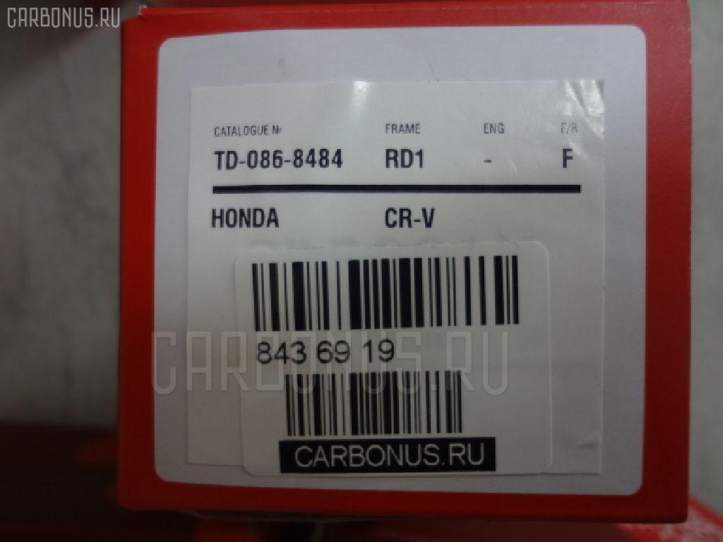 Тормозные колодки tds TD-086-8484, 0 986 495 153, 0 986 505 627, 0 986 AB2 114, 0 986 AB2 674, 0301RD5F, 0324 12, 032412, 05P1728, 05P641, 06450-S5D-A00, 06450-S5D-A01, 06450-S9A-000, 06450-S9A-010, 06450S5DA00, 06450S5DA01, 0986AB2363, 10 BPF 00140 000, 10133, 1070120066, 111335, 1512153, 179814, 17BP9254SJ, 181329, 181329396, 2149701, 2149703, 232412, 24132Z, 32412, 32697, 335 002BSX, 335 002LSX, 335 002SX, 363700203023, 402B0536, 45022-S10-000, 45022-S10-010, 45022-S10-020, 45022-S5D-A00, 45022-S5D-H00, 45022-S9A-000, 45022-SM4-A00, 45022-SM4-A01, 45022S01A02, 45022S01A03, 45022SM4517, 45022SM4G00, 45022SNEA00, 45022TR3A01, 600000098480, 6260641, 7573D465, 8484D, 8DB 355 024541, 8DB 355 029121, 8DB 355 030591, 8DB355016511, 9H0H009, AC058641D, AC1513C, ADH24255, AF5080, AF5091, AF5116, AFP317S, AFP350S, AKD8484, AMDBF368, AMDBF371, AN-455WK, AN-662WK, AN455WKX, AS-H333M, AS-H484M, AV1020, AW1810131, AY040-HN014, AY040-HN022, AY040HN015, BBP1962, BD3410, BL2428A1, BP1114, BP2049, BP28484, BP43214, BPF038, BPH29, BS2166, C1N035, CD5080M, CD5080MSTD, CD5080MTYPED, CD5091, CD5091M, CF8484, CKHO35, CKHO4, CKHO66, CMX465A, CMX764, D5080M-02, D5091M, D5091M02, D5091MH, D5116M-02, DB1391, DFP894, DP1010100529, DP5249, E100359, E400359, E500359, ELT465A, ELT764, FP0764, G1504HF, GDB3144, GK0321, GK0352, GK0383, GP05116, H281247Y, H4502S10003, H4502S9A003, HP5041, HP8151, HP9240, IE181329, J3604003, JBP0095, JBP0095БУПАК, JBPD5091MH, KBP2026, KBP2053, KD1701, KD1703, KD1728, KH0500129, MD5080MS, MD5116MS, MDB1533, MDB1971, MDB81533, MKD465A, MKD764, MN-299M, MN395M, MPO02, MS8484, MX465A, MX764, NDP-254C, NDP-368C, NDP300C, NKH1183, NP8000, NPO112WSA, NPO121W, NPS112WSA, NPS121WSB, P 28 042, P224312, PF-8374, PF-8484, PF8396, PF8484, PKJE02, PN8396, PN8484, RB1329, RN496M, RNZ112, SBP9004, SN852P, SN870P, SN903P, SP1231, SS870S, ST45022S10020, T3023, TABP2093, TD8484, TG455, TG455C, TH300C, V9118H014, V9118H035, VKBF032412, WD5091, WS207000 на Honda Cr-V RD4 Фото 4