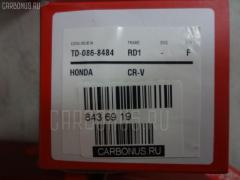 Тормозные колодки tds TD-086-8484, 0 986 495 153, 0 986 505 627, 0 986 AB2 114, 0 986 AB2 674, 0301RD5F, 0324 12, 032412, 05P1728, 05P641, 06450-S5D-A00, 06450-S5D-A01, 06450-S9A-000, 06450-S9A-010, 06450S5DA00, 06450S5DA01, 0986AB2363, 10 BPF 00140 000, 10133, 1070120066, 111335, 1512153, 179814, 17BP9254SJ, 181329, 181329396, 2149701, 2149703, 232412, 24132Z, 32412, 32697, 335 002BSX, 335 002LSX, 335 002SX, 363700203023, 402B0536, 45022-S10-000, 45022-S10-010, 45022-S10-020, 45022-S5D-A00, 45022-S5D-H00, 45022-S9A-000, 45022-SM4-A00, 45022-SM4-A01, 45022S01A02, 45022S01A03, 45022SM4517, 45022SM4G00, 45022SNEA00, 45022TR3A01, 600000098480, 6260641, 7573D465, 8484D, 8DB 355 024541, 8DB 355 029121, 8DB 355 030591, 8DB355016511, 9H0H009, AC058641D, AC1513C, ADH24255, AF5080, AF5091, AF5116, AFP317S, AFP350S, AKD8484, AMDBF368, AMDBF371, AN-455WK, AN-662WK, AN455WKX, AS-H333M, AS-H484M, AV1020, AW1810131, AY040-HN014, AY040-HN022, AY040HN015, BBP1962, BD3410, BL2428A1, BP1114, BP2049, BP28484, BP43214, BPF038, BPH29, BS2166, C1N035, CD5080M, CD5080MSTD, CD5080MTYPED, CD5091, CD5091M, CF8484, CKHO35, CKHO4, CKHO66, CMX465A, CMX764, D5080M-02, D5091M, D5091M02, D5091MH, D5116M-02, DB1391, DFP894, DP1010100529, DP5249, E100359, E400359, E500359, ELT465A, ELT764, FP0764, G1504HF, GDB3144, GK0321, GK0352, GK0383, GP05116, H281247Y, H4502S10003, H4502S9A003, HP5041, HP8151, HP9240, IE181329, J3604003, JBP0095, JBP0095БУПАК, JBPD5091MH, KBP2026, KBP2053, KD1701, KD1703, KD1728, KH0500129, MD5080MS, MD5116MS, MDB1533, MDB1971, MDB81533, MKD465A, MKD764, MN-299M, MN395M, MPO02, MS8484, MX465A, MX764, NDP-254C, NDP-368C, NDP300C, NKH1183, NP8000, NPO112WSA, NPO121W, NPS112WSA, NPS121WSB, P 28 042, P224312, PF-8374, PF-8484, PF8396, PF8484, PKJE02, PN8396, PN8484, RB1329, RN496M, RNZ112, SBP9004, SN852P, SN870P, SN903P, SP1231, SS870S, ST45022S10020, T3023, TABP2093, TD8484, TG455, TG455C, TH300C, V9118H014, V9118H035, VKBF032412, WD5091, WS207000 на Honda Cr-V RD4 Фото 4