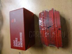 Тормозные колодки на Honda Cr-V RD4 tds TD-086-8484  0 986 495 153  0 986 505 627  0 986 AB2 114  0 986 AB2 674  0301RD5F  0324 12  032412  05P1728  05P641  06450-S5D-A00  06450-S5D-A01  06450-S9A-000  06450-S9A-010  06450S5DA00  06450S5DA01  0986AB2363  10 BPF 00140 000  10133  1070120066  111335  1512153  179814  17BP9254SJ  181329  181329396  2149701  2149703  232412  24132Z  32412  32697  335 002BSX  335 002LSX  335 002SX  363700203023  402B0536  45022-S10-000  45022-S10-010  45022-S10-020  45022-S5D-A00  45022-S5D-H00  45022-S9A-000  45022-SM4-A00  45022-SM4-A01  45022S01A02  45022S01A03  45022SM4517  45022SM4G00  45022SNEA00  45022TR3A01  600000098480  6260641  7573D465  8484D  8DB 355 024541  8DB 355 029121  8DB 355 030591  8DB355016511  9H0H009  AC058641D  AC1513C  ADH24255  AF5080  AF5091  AF5116  AFP317S  AFP350S  AKD8484  AMDBF368  AMDBF371  AN-455WK  AN-662WK  AN455WKX  AS-H333M  AS-H484M  AV1020  AW1810131  AY040-HN014  AY040-HN022  AY040HN015  BBP1962  BD3410  BL2428A1  BP1114  BP2049  BP28484  BP43214  BPF038  BPH29  BS2166  C1N035  CD5080M  CD5080MSTD  CD5080MTYPED  CD5091  CD5091M  CF8484  CKHO35  CKHO4  CKHO66  CMX465A  CMX764  D5080M-02  D5091M  D5091M02  D5091MH  D5116M-02  DB1391  DFP894  DP1010100529  DP5249  E100359  E400359  E500359  ELT465A  ELT764  FP0764  G1504HF  GDB3144  GK0321  GK0352  GK0383  GP05116  H281247Y  H4502S10003  H4502S9A003  HP5041  HP8151  HP9240  IE181329  J3604003  JBP0095  JBP0095БУПАК  JBPD5091MH  KBP2026  KBP2053  KD1701  KD1703  KD1728  KH0500129  MD5080MS  MD5116MS  MDB1533  MDB1971  MDB81533  MKD465A  MKD764  MN-299M  MN395M  MPO02  MS8484  MX465A  MX764  NDP-254C  NDP-368C  NDP300C  NKH1183  NP8000  NPO112WSA  NPO121W  NPS112WSA  NPS121WSB  P 28 042  P224312  PF-8374  PF-8484  PF8396  PF8484  PKJE02  PN8396  PN8484  RB1329  RN496M  RNZ112  SBP9004  SN852P  SN870P  SN903P  SP1231  SS870S  ST45022S10020  T3023  TABP2093  TD8484  TG455  TG455C  TH300C  V9118H014  V9118H035  VKBF032412  WD5091  WS207000, Переднее расположение