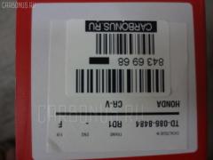 Тормозные колодки tds TD-086-8484, 0 986 495 153, 0 986 505 627, 0 986 AB2 114, 0 986 AB2 674, 0301RD5F, 0324 12, 032412, 05P1728, 05P641, 06450-S5D-A00, 06450-S5D-A01, 06450-S9A-000, 06450-S9A-010, 06450S5DA00, 06450S5DA01, 0986AB2363, 10 BPF 00140 000, 10133, 1070120066, 111335, 1512153, 179814, 17BP9254SJ, 181329, 181329396, 2149701, 2149703, 232412, 24132Z, 32412, 32697, 335 002BSX, 335 002LSX, 335 002SX, 363700203023, 402B0536, 45022-S10-000, 45022-S10-010, 45022-S10-020, 45022-S5D-A00, 45022-S5D-H00, 45022-S9A-000, 45022-SM4-A00, 45022-SM4-A01, 45022S01A02, 45022S01A03, 45022SM4517, 45022SM4G00, 45022SNEA00, 45022TR3A01, 600000098480, 6260641, 7573D465, 8484D, 8DB 355 024541, 8DB 355 029121, 8DB 355 030591, 8DB355016511, 9H0H009, AC058641D, AC1513C, ADH24255, AF5080, AF5091, AF5116, AFP317S, AFP350S, AKD8484, AMDBF368, AMDBF371, AN-455WK, AN-662WK, AN455WKX, AS-H333M, AS-H484M, AV1020, AW1810131, AY040-HN014, AY040-HN022, AY040HN015, BBP1962, BD3410, BL2428A1, BP1114, BP2049, BP28484, BP43214, BPF038, BPH29, BS2166, C1N035, CD5080M, CD5080MSTD, CD5080MTYPED, CD5091, CD5091M, CF8484, CKHO35, CKHO4, CKHO66, CMX465A, CMX764, D5080M-02, D5091M, D5091M02, D5091MH, D5116M-02, DB1391, DFP894, DP1010100529, DP5249, E100359, E400359, E500359, ELT465A, ELT764, FP0764, G1504HF, GDB3144, GK0321, GK0352, GK0383, GP05116, H281247Y, H4502S10003, H4502S9A003, HP5041, HP8151, HP9240, IE181329, J3604003, JBP0095, JBP0095БУПАК, JBPD5091MH, KBP2026, KBP2053, KD1701, KD1703, KD1728, KH0500129, MD5080MS, MD5116MS, MDB1533, MDB1971, MDB81533, MKD465A, MKD764, MN-299M, MN395M, MPO02, MS8484, MX465A, MX764, NDP-254C, NDP-368C, NDP300C, NKH1183, NP8000, NPO112WSA, NPO121W, NPS112WSA, NPS121WSB, P 28 042, P224312, PF-8374, PF-8484, PF8396, PF8484, PKJE02, PN8396, PN8484, RB1329, RN496M, RNZ112, SBP9004, SN852P, SN870P, SN903P, SP1231, SS870S, ST45022S10020, T3023, TABP2093, TD8484, TG455, TG455C, TH300C, V9118H014, V9118H035, VKBF032412, WD5091, WS207000 на Honda Cr-V RD4 Фото 4