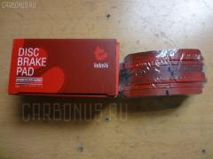 Тормозные колодки tds TD-086-8484, 0 986 495 153, 0 986 505 627, 0 986 AB2 114, 0 986 AB2 674, 0301RD5F, 0324 12, 032412, 05P1728, 05P641, 06450-S5D-A00, 06450-S5D-A01, 06450-S9A-000, 06450-S9A-010, 06450S5DA00, 06450S5DA01, 0986AB2363, 10 BPF 00140 000, 10133, 1070120066, 111335, 1512153, 179814, 17BP9254SJ, 181329, 181329396, 2149701, 2149703, 232412, 24132Z, 32412, 32697, 335 002BSX, 335 002LSX, 335 002SX, 363700203023, 402B0536, 45022-S10-000, 45022-S10-010, 45022-S10-020, 45022-S5D-A00, 45022-S5D-H00, 45022-S9A-000, 45022-SM4-A00, 45022-SM4-A01, 45022S01A02, 45022S01A03, 45022SM4517, 45022SM4G00, 45022SNEA00, 45022TR3A01, 600000098480, 6260641, 7573D465, 8484D, 8DB 355 024541, 8DB 355 029121, 8DB 355 030591, 8DB355016511, 9H0H009, AC058641D, AC1513C, ADH24255, AF5080, AF5091, AF5116, AFP317S, AFP350S, AKD8484, AMDBF368, AMDBF371, AN-455WK, AN-662WK, AN455WKX, AS-H333M, AS-H484M, AV1020, AW1810131, AY040-HN014, AY040-HN022, AY040HN015, BBP1962, BD3410, BL2428A1, BP1114, BP2049, BP28484, BP43214, BPF038, BPH29, BS2166, C1N035, CD5080M, CD5080MSTD, CD5080MTYPED, CD5091, CD5091M, CF8484, CKHO35, CKHO4, CKHO66, CMX465A, CMX764, D5080M-02, D5091M, D5091M02, D5091MH, D5116M-02, DB1391, DFP894, DP1010100529, DP5249, E100359, E400359, E500359, ELT465A, ELT764, FP0764, G1504HF, GDB3144, GK0321, GK0352, GK0383, GP05116, H281247Y, H4502S10003, H4502S9A003, HP5041, HP8151, HP9240, IE181329, J3604003, JBP0095, JBP0095БУПАК, JBPD5091MH, KBP2026, KBP2053, KD1701, KD1703, KD1728, KH0500129, MD5080MS, MD5116MS, MDB1533, MDB1971, MDB81533, MKD465A, MKD764, MN-299M, MN395M, MPO02, MS8484, MX465A, MX764, NDP-254C, NDP-368C, NDP300C, NKH1183, NP8000, NPO112WSA, NPO121W, NPS112WSA, NPS121WSB, P 28 042, P224312, PF-8374, PF-8484, PF8396, PF8484, PKJE02, PN8396, PN8484, RB1329, RN496M, RNZ112, SBP9004, SN852P, SN870P, SN903P, SP1231, SS870S, ST45022S10020, T3023, TABP2093, TD8484, TG455, TG455C, TH300C, V9118H014, V9118H035, VKBF032412, WD5091, WS207000 на Honda Cr-V RD4 Фото 2