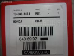 Тормозные колодки tds TD-086-8484, 0 986 495 153, 0 986 505 627, 0 986 AB2 114, 0 986 AB2 674, 0301RD5F, 0324 12, 032412, 05P1728, 05P641, 06450-S5D-A00, 06450-S5D-A01, 06450-S9A-000, 06450-S9A-010, 06450S5DA00, 06450S5DA01, 0986AB2363, 10 BPF 00140 000, 10133, 1070120066, 111335, 1512153, 179814, 17BP9254SJ, 181329, 181329396, 2149701, 2149703, 232412, 24132Z, 32412, 32697, 335 002BSX, 335 002LSX, 335 002SX, 363700203023, 402B0536, 45022-S10-000, 45022-S10-010, 45022-S10-020, 45022-S5D-A00, 45022-S5D-H00, 45022-S9A-000, 45022-SM4-A00, 45022-SM4-A01, 45022S01A02, 45022S01A03, 45022SM4517, 45022SM4G00, 45022SNEA00, 45022TR3A01, 600000098480, 6260641, 7573D465, 8484D, 8DB 355 024541, 8DB 355 029121, 8DB 355 030591, 8DB355016511, 9H0H009, AC058641D, AC1513C, ADH24255, AF5080, AF5091, AF5116, AFP317S, AFP350S, AKD8484, AMDBF368, AMDBF371, AN-455WK, AN-662WK, AN455WKX, AS-H333M, AS-H484M, AV1020, AW1810131, AY040-HN014, AY040-HN022, AY040HN015, BBP1962, BD3410, BL2428A1, BP1114, BP2049, BP28484, BP43214, BPF038, BPH29, BS2166, C1N035, CD5080M, CD5080MSTD, CD5080MTYPED, CD5091, CD5091M, CF8484, CKHO35, CKHO4, CKHO66, CMX465A, CMX764, D5080M-02, D5091M, D5091M02, D5091MH, D5116M-02, DB1391, DFP894, DP1010100529, DP5249, E100359, E400359, E500359, ELT465A, ELT764, FP0764, G1504HF, GDB3144, GK0321, GK0352, GK0383, GP05116, H281247Y, H4502S10003, H4502S9A003, HP5041, HP8151, HP9240, IE181329, J3604003, JBP0095, JBP0095БУПАК, JBPD5091MH, KBP2026, KBP2053, KD1701, KD1703, KD1728, KH0500129, MD5080MS, MD5116MS, MDB1533, MDB1971, MDB81533, MKD465A, MKD764, MN-299M, MN395M, MPO02, MS8484, MX465A, MX764, NDP-254C, NDP-368C, NDP300C, NKH1183, NP8000, NPO112WSA, NPO121W, NPS112WSA, NPS121WSB, P 28 042, P224312, PF-8374, PF-8484, PF8396, PF8484, PKJE02, PN8396, PN8484, RB1329, RN496M, RNZ112, SBP9004, SN852P, SN870P, SN903P, SP1231, SS870S, ST45022S10020, T3023, TABP2093, TD8484, TG455, TG455C, TH300C, V9118H014, V9118H035, VKBF032412, WD5091, WS207000 на Honda Cr-V RD4 Фото 4