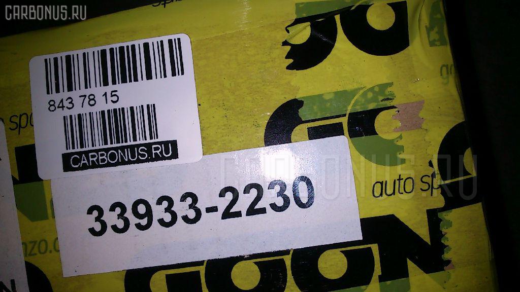 Синхронизатор GOONZO GZ-487-2230, 33933-2230 на Hino Truck FH Фото 6