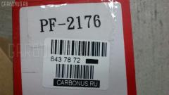 Тормозные колодки tds TD-086-2176, 0 986 424 489, 0 986 461 121, 0 986 461 139, 0 986 495 076, 0 986 505 224, 0 986 AB2 215, 0 986 AB4 132, 0 986 TB2 648, 011642120796, 0201P11F, 02400170, 025 215 2617, 0287 00, 028700, 0350 04, 035004, 05P1690, 05P352, 05P563, 0986494571, 0986AB2030, 10 BPF 00093 000, 1016HP0002, 1050492, 10523, 111225, 1170603, 120439, 120572, 13046059332, 1501222240, 1511354, 1511427, 179788, 179829, 17BP9041SJ, 180985, 180985049, 180985396, 180986, 180986396, 191763, 1971, 1V2F3328Z, 1Y1D3328ZE, 21526, 2152601, 2152603, 2152617005, 2201901, 222240, 228700, 235004, 2400170, 24875Z, 26392, 28700, 298000SX, 31708, 321CS, 32695, 35004, 361 004BSX, 361 004SX, 363700200392, 363702160506, 363702160905, 36685, 402B0048, 402B0508, 41060-0E590, 41060-15U90, 41060-32R90, 41060-32R91, 41060-32R93, 41060-3J190, 41060-3J191, 41060-64J93, 41060-65E90, 41060-65E91, 41060-65E92, 41060-6J090, 41060-6T090, 41060-71E90, 41060-71E92, 41060-78E90, 41060-78E91, 41060-78J90, 41060-78J91, 41060-78N90, 41060-78N91, 41060-84L90, 41060-84L91, 41060-G8190, 41060-G8191, 41060-G8192, 41060-G8193, 410600E590, 4106032R90, 4106032R91, 4106032R93, 4106032R94, 410603J190, 410603J191, 4106041F91, 4106044F91, 4106044F92, 410604Z090, 4106065E90, 4106065E91, 410606J091, 4106071E90, 4106071E92, 4106076L91, 4106078E90, 4106078E91, 4106078J90, 4106080N90, 4106084L90, 410608M190, 41060G8190, 41060G8191, 41060G8192, 41060G8193, 41060ZG025, 5001142, 5001144, 50142, 50144, 5050, 5051, 5502222240, 5610432, 572339B, 572339J, 572343B, 572343J, 572614J, 600000097130, 601707, 6107659, 6110089, 6260563, 6260640, 6261690, 6382114, 7384, 7384S, 8110 14032, 8110 14996, 8221901, 8DB 355 024071, 8DB 355 029301, 8DB355006421, 9705, 9723, A262K, AB0496, AC0581690D, AC058563D, AC662781D, ADB0286, ADB3286, ADB3286HD, ADN142110, ADN14272, AF1092, AF1105, AFP135S, AFP230S, AKD1105, AN-262WK, AN262WKX, AN278WK, AN278WKE, AN278WKX, AN352WK, AS-N228M, AS278, ASN197, AV710, AW1810296, AY040-NS011, AY040-NS031, AY040-NS046, AY040-NS047, AY040-NS052, AY040-NS075, AY040-NS804, AY040-NS830, AY040-NS839, AY040-NS913, AY040-NS914, AY040-NS915, AY040-NS916, AY040NS011, AY040NS031, AY040NS046, AY040NS047, AY040NS052, AY040NS075, AY040NS804, AY040NS830, AY040NS839, AY040NS913, AY040NS914, AY040NS915, AY040NS916, B1007, B110310, B110557, B1N020, BB0136, BB0578, BBP1173, BBP1240, BC600, BD5708, BL1336A2, BL1382A2, BP000645, BP010645, BP1201, BP22176, BP2439, BP2572, BP6604, BP682, BPA035004, BPF058, BPN8, BPNI1919, BS1767, BSG40200028, C11042, C11042ABE, C11042JC, C11055ABE, CD1092S, CD1105M, CD1105MSTD, CD1105MTYPED, CD1154, CD1154STD, CD1154TYPED, CF2176, CH003482, CKN38, CKN85, CMX485, D1002M01, D1060-6J091, D1060-G8190, D10606J091, D106M-65E91, D106M-65E92, D106M-G8190, D106M80N90, D106MS2525, D1092, D1092M, D1092M-02, D1092M01, D1092MH, D1105M, D1105M02, D1105MH, D487E, DB1165, DFP1008, DG1110NF, DP 30 003, DP1010100595, DP1010100794, DP5040, DP5044, E100366, E400366, E500366, EC1137, ELT485, F 03B 150 233, FB211220, FB211225, FD6358A, FD6358N, FDB600, FDB692, FDS600, FP0462, FSL600, GDB1008, GDB1016, GDB765, GK0753, GP01092, H360I09, HDP146C, HP0003, HP8320, HP9026, HQD106M80N90, IE180986, J PA591AF, J3601042, J3601052, JBP0004, KBP6527, KD1540, KD1716, KD1765, KD1769, LP1228, LP606, LP645, LVXL435, M2621633, MD033M, MD099M, MD1092MS, MD1105MS, MD1110MS, MDB2351, MFP2142, MFP2144, MKD485, MN-164M, MPN06, MS2176, MX485, N00945, N281074Y, NDP-146C, NKN1002, NMN164M, NP2021, P 30 002, P176, P176A, P250304, P30002N, P387300, PA142AF, PA144AF, PA747, PA789, PAD666, PBP600, PBP600KOR, PD453, PF-2176, PF176A, PF2176, PGD462M, PK2154, PN2176, Q0930112, Q0930615, QF52400, RA05050, RB0986, RN213M, S550P, SBP1737, SBP600, SDSSMAZSUP, SKEPH02, SN560P, SN566P, SP1137, SS560S, ST 410600E590, ST5810128A00, ST5810138A70, T0392, TABP2122, TD2176, TG2807, TH146C, TN213M, V370122, V9118N009, V9118N041, WBP21526A, WD1092S, WS218001, Y02510, ZX462 на Nissan Bluebird QU14 Фото 3