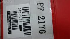 Тормозные колодки tds TD-086-2176, 0 986 424 489, 0 986 461 121, 0 986 461 139, 0 986 495 076, 0 986 505 224, 0 986 AB2 215, 0 986 AB4 132, 0 986 TB2 648, 011642120796, 0201P11F, 02400170, 025 215 2617, 0287 00, 028700, 0350 04, 035004, 05P1690, 05P352, 05P563, 0986494571, 0986AB2030, 10 BPF 00093 000, 1016HP0002, 1050492, 10523, 111225, 1170603, 120439, 120572, 13046059332, 1501222240, 1511354, 1511427, 179788, 179829, 17BP9041SJ, 180985, 180985049, 180985396, 180986, 180986396, 191763, 1971, 1V2F3328Z, 1Y1D3328ZE, 21526, 2152601, 2152603, 2152617005, 2201901, 222240, 228700, 235004, 2400170, 24875Z, 26392, 28700, 298000SX, 31708, 321CS, 32695, 35004, 361 004BSX, 361 004SX, 363700200392, 363702160506, 363702160905, 36685, 402B0048, 402B0508, 41060-0E590, 41060-15U90, 41060-32R90, 41060-32R91, 41060-32R93, 41060-3J190, 41060-3J191, 41060-64J93, 41060-65E90, 41060-65E91, 41060-65E92, 41060-6J090, 41060-6T090, 41060-71E90, 41060-71E92, 41060-78E90, 41060-78E91, 41060-78J90, 41060-78J91, 41060-78N90, 41060-78N91, 41060-84L90, 41060-84L91, 41060-G8190, 41060-G8191, 41060-G8192, 41060-G8193, 410600E590, 4106032R90, 4106032R91, 4106032R93, 4106032R94, 410603J190, 410603J191, 4106041F91, 4106044F91, 4106044F92, 410604Z090, 4106065E90, 4106065E91, 410606J091, 4106071E90, 4106071E92, 4106076L91, 4106078E90, 4106078E91, 4106078J90, 4106080N90, 4106084L90, 410608M190, 41060G8190, 41060G8191, 41060G8192, 41060G8193, 41060ZG025, 5001142, 5001144, 50142, 50144, 5050, 5051, 5502222240, 5610432, 572339B, 572339J, 572343B, 572343J, 572614J, 600000097130, 601707, 6107659, 6110089, 6260563, 6260640, 6261690, 6382114, 7384, 7384S, 8110 14032, 8110 14996, 8221901, 8DB 355 024071, 8DB 355 029301, 8DB355006421, 9705, 9723, A262K, AB0496, AC0581690D, AC058563D, AC662781D, ADB0286, ADB3286, ADB3286HD, ADN142110, ADN14272, AF1092, AF1105, AFP135S, AFP230S, AKD1105, AN-262WK, AN262WKX, AN278WK, AN278WKE, AN278WKX, AN352WK, AS-N228M, AS278, ASN197, AV710, AW1810296, AY040-NS011, AY040-NS031, AY040-NS046, AY040-NS047, AY040-NS052, AY040-NS075, AY040-NS804, AY040-NS830, AY040-NS839, AY040-NS913, AY040-NS914, AY040-NS915, AY040-NS916, AY040NS011, AY040NS031, AY040NS046, AY040NS047, AY040NS052, AY040NS075, AY040NS804, AY040NS830, AY040NS839, AY040NS913, AY040NS914, AY040NS915, AY040NS916, B1007, B110310, B110557, B1N020, BB0136, BB0578, BBP1173, BBP1240, BC600, BD5708, BL1336A2, BL1382A2, BP000645, BP010645, BP1201, BP22176, BP2439, BP2572, BP6604, BP682, BPA035004, BPF058, BPN8, BPNI1919, BS1767, BSG40200028, C11042, C11042ABE, C11042JC, C11055ABE, CD1092S, CD1105M, CD1105MSTD, CD1105MTYPED, CD1154, CD1154STD, CD1154TYPED, CF2176, CH003482, CKN38, CKN85, CMX485, D1002M01, D1060-6J091, D1060-G8190, D10606J091, D106M-65E91, D106M-65E92, D106M-G8190, D106M80N90, D106MS2525, D1092, D1092M, D1092M-02, D1092M01, D1092MH, D1105M, D1105M02, D1105MH, D487E, DB1165, DFP1008, DG1110NF, DP 30 003, DP1010100595, DP1010100794, DP5040, DP5044, E100366, E400366, E500366, EC1137, ELT485, F 03B 150 233, FB211220, FB211225, FD6358A, FD6358N, FDB600, FDB692, FDS600, FP0462, FSL600, GDB1008, GDB1016, GDB765, GK0753, GP01092, H360I09, HDP146C, HP0003, HP8320, HP9026, HQD106M80N90, IE180986, J PA591AF, J3601042, J3601052, JBP0004, KBP6527, KD1540, KD1716, KD1765, KD1769, LP1228, LP606, LP645, LVXL435, M2621633, MD033M, MD099M, MD1092MS, MD1105MS, MD1110MS, MDB2351, MFP2142, MFP2144, MKD485, MN-164M, MPN06, MS2176, MX485, N00945, N281074Y, NDP-146C, NKN1002, NMN164M, NP2021, P 30 002, P176, P176A, P250304, P30002N, P387300, PA142AF, PA144AF, PA747, PA789, PAD666, PBP600, PBP600KOR, PD453, PF-2176, PF176A, PF2176, PGD462M, PK2154, PN2176, Q0930112, Q0930615, QF52400, RA05050, RB0986, RN213M, S550P, SBP1737, SBP600, SDSSMAZSUP, SKEPH02, SN560P, SN566P, SP1137, SS560S, ST 410600E590, ST5810128A00, ST5810138A70, T0392, TABP2122, TD2176, TG2807, TH146C, TN213M, V370122, V9118N009, V9118N041, WBP21526A, WD1092S, WS218001, Y02510, ZX462 на Nissan Bluebird QU14 Фото 4