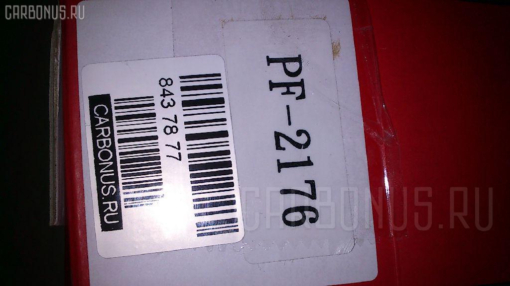 Тормозные колодки tds TD-086-2176, 0 986 424 489, 0 986 461 121, 0 986 461 139, 0 986 495 076, 0 986 505 224, 0 986 AB2 215, 0 986 AB4 132, 0 986 TB2 648, 011642120796, 0201P11F, 02400170, 025 215 2617, 0287 00, 028700, 0350 04, 035004, 05P1690, 05P352, 05P563, 0986494571, 0986AB2030, 10 BPF 00093 000, 1016HP0002, 1050492, 10523, 111225, 1170603, 120439, 120572, 13046059332, 1501222240, 1511354, 1511427, 179788, 179829, 17BP9041SJ, 180985, 180985049, 180985396, 180986, 180986396, 191763, 1971, 1V2F3328Z, 1Y1D3328ZE, 21526, 2152601, 2152603, 2152617005, 2201901, 222240, 228700, 235004, 2400170, 24875Z, 26392, 28700, 298000SX, 31708, 321CS, 32695, 35004, 361 004BSX, 361 004SX, 363700200392, 363702160506, 363702160905, 36685, 402B0048, 402B0508, 41060-0E590, 41060-15U90, 41060-32R90, 41060-32R91, 41060-32R93, 41060-3J190, 41060-3J191, 41060-64J93, 41060-65E90, 41060-65E91, 41060-65E92, 41060-6J090, 41060-6T090, 41060-71E90, 41060-71E92, 41060-78E90, 41060-78E91, 41060-78J90, 41060-78J91, 41060-78N90, 41060-78N91, 41060-84L90, 41060-84L91, 41060-G8190, 41060-G8191, 41060-G8192, 41060-G8193, 410600E590, 4106032R90, 4106032R91, 4106032R93, 4106032R94, 410603J190, 410603J191, 4106041F91, 4106044F91, 4106044F92, 410604Z090, 4106065E90, 4106065E91, 410606J091, 4106071E90, 4106071E92, 4106076L91, 4106078E90, 4106078E91, 4106078J90, 4106080N90, 4106084L90, 410608M190, 41060G8190, 41060G8191, 41060G8192, 41060G8193, 41060ZG025, 5001142, 5001144, 50142, 50144, 5050, 5051, 5502222240, 5610432, 572339B, 572339J, 572343B, 572343J, 572614J, 600000097130, 601707, 6107659, 6110089, 6260563, 6260640, 6261690, 6382114, 7384, 7384S, 8110 14032, 8110 14996, 8221901, 8DB 355 024071, 8DB 355 029301, 8DB355006421, 9705, 9723, A262K, AB0496, AC0581690D, AC058563D, AC662781D, ADB0286, ADB3286, ADB3286HD, ADN142110, ADN14272, AF1092, AF1105, AFP135S, AFP230S, AKD1105, AN-262WK, AN262WKX, AN278WK, AN278WKE, AN278WKX, AN352WK, AS-N228M, AS278, ASN197, AV710, AW1810296, AY040-NS011, AY040-NS031, AY040-NS046, AY040-NS047, AY040-NS052, AY040-NS075, AY040-NS804, AY040-NS830, AY040-NS839, AY040-NS913, AY040-NS914, AY040-NS915, AY040-NS916, AY040NS011, AY040NS031, AY040NS046, AY040NS047, AY040NS052, AY040NS075, AY040NS804, AY040NS830, AY040NS839, AY040NS913, AY040NS914, AY040NS915, AY040NS916, B1007, B110310, B110557, B1N020, BB0136, BB0578, BBP1173, BBP1240, BC600, BD5708, BL1336A2, BL1382A2, BP000645, BP010645, BP1201, BP22176, BP2439, BP2572, BP6604, BP682, BPA035004, BPF058, BPN8, BPNI1919, BS1767, BSG40200028, C11042, C11042ABE, C11042JC, C11055ABE, CD1092S, CD1105M, CD1105MSTD, CD1105MTYPED, CD1154, CD1154STD, CD1154TYPED, CF2176, CH003482, CKN38, CKN85, CMX485, D1002M01, D1060-6J091, D1060-G8190, D10606J091, D106M-65E91, D106M-65E92, D106M-G8190, D106M80N90, D106MS2525, D1092, D1092M, D1092M-02, D1092M01, D1092MH, D1105M, D1105M02, D1105MH, D487E, DB1165, DFP1008, DG1110NF, DP 30 003, DP1010100595, DP1010100794, DP5040, DP5044, E100366, E400366, E500366, EC1137, ELT485, F 03B 150 233, FB211220, FB211225, FD6358A, FD6358N, FDB600, FDB692, FDS600, FP0462, FSL600, GDB1008, GDB1016, GDB765, GK0753, GP01092, H360I09, HDP146C, HP0003, HP8320, HP9026, HQD106M80N90, IE180986, J PA591AF, J3601042, J3601052, JBP0004, KBP6527, KD1540, KD1716, KD1765, KD1769, LP1228, LP606, LP645, LVXL435, M2621633, MD033M, MD099M, MD1092MS, MD1105MS, MD1110MS, MDB2351, MFP2142, MFP2144, MKD485, MN-164M, MPN06, MS2176, MX485, N00945, N281074Y, NDP-146C, NKN1002, NMN164M, NP2021, P 30 002, P176, P176A, P250304, P30002N, P387300, PA142AF, PA144AF, PA747, PA789, PAD666, PBP600, PBP600KOR, PD453, PF-2176, PF176A, PF2176, PGD462M, PK2154, PN2176, Q0930112, Q0930615, QF52400, RA05050, RB0986, RN213M, S550P, SBP1737, SBP600, SDSSMAZSUP, SKEPH02, SN560P, SN566P, SP1137, SS560S, ST 410600E590, ST5810128A00, ST5810138A70, T0392, TABP2122, TD2176, TG2807, TH146C, TN213M, V370122, V9118N009, V9118N041, WBP21526A, WD1092S, WS218001, Y02510, ZX462 на Nissan Bluebird QU14 Фото 3