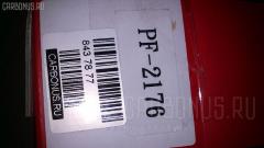 Тормозные колодки tds TD-086-2176, 0 986 424 489, 0 986 461 121, 0 986 461 139, 0 986 495 076, 0 986 505 224, 0 986 AB2 215, 0 986 AB4 132, 0 986 TB2 648, 011642120796, 0201P11F, 02400170, 025 215 2617, 0287 00, 028700, 0350 04, 035004, 05P1690, 05P352, 05P563, 0986494571, 0986AB2030, 10 BPF 00093 000, 1016HP0002, 1050492, 10523, 111225, 1170603, 120439, 120572, 13046059332, 1501222240, 1511354, 1511427, 179788, 179829, 17BP9041SJ, 180985, 180985049, 180985396, 180986, 180986396, 191763, 1971, 1V2F3328Z, 1Y1D3328ZE, 21526, 2152601, 2152603, 2152617005, 2201901, 222240, 228700, 235004, 2400170, 24875Z, 26392, 28700, 298000SX, 31708, 321CS, 32695, 35004, 361 004BSX, 361 004SX, 363700200392, 363702160506, 363702160905, 36685, 402B0048, 402B0508, 41060-0E590, 41060-15U90, 41060-32R90, 41060-32R91, 41060-32R93, 41060-3J190, 41060-3J191, 41060-64J93, 41060-65E90, 41060-65E91, 41060-65E92, 41060-6J090, 41060-6T090, 41060-71E90, 41060-71E92, 41060-78E90, 41060-78E91, 41060-78J90, 41060-78J91, 41060-78N90, 41060-78N91, 41060-84L90, 41060-84L91, 41060-G8190, 41060-G8191, 41060-G8192, 41060-G8193, 410600E590, 4106032R90, 4106032R91, 4106032R93, 4106032R94, 410603J190, 410603J191, 4106041F91, 4106044F91, 4106044F92, 410604Z090, 4106065E90, 4106065E91, 410606J091, 4106071E90, 4106071E92, 4106076L91, 4106078E90, 4106078E91, 4106078J90, 4106080N90, 4106084L90, 410608M190, 41060G8190, 41060G8191, 41060G8192, 41060G8193, 41060ZG025, 5001142, 5001144, 50142, 50144, 5050, 5051, 5502222240, 5610432, 572339B, 572339J, 572343B, 572343J, 572614J, 600000097130, 601707, 6107659, 6110089, 6260563, 6260640, 6261690, 6382114, 7384, 7384S, 8110 14032, 8110 14996, 8221901, 8DB 355 024071, 8DB 355 029301, 8DB355006421, 9705, 9723, A262K, AB0496, AC0581690D, AC058563D, AC662781D, ADB0286, ADB3286, ADB3286HD, ADN142110, ADN14272, AF1092, AF1105, AFP135S, AFP230S, AKD1105, AN-262WK, AN262WKX, AN278WK, AN278WKE, AN278WKX, AN352WK, AS-N228M, AS278, ASN197, AV710, AW1810296, AY040-NS011, AY040-NS031, AY040-NS046, AY040-NS047, AY040-NS052, AY040-NS075, AY040-NS804, AY040-NS830, AY040-NS839, AY040-NS913, AY040-NS914, AY040-NS915, AY040-NS916, AY040NS011, AY040NS031, AY040NS046, AY040NS047, AY040NS052, AY040NS075, AY040NS804, AY040NS830, AY040NS839, AY040NS913, AY040NS914, AY040NS915, AY040NS916, B1007, B110310, B110557, B1N020, BB0136, BB0578, BBP1173, BBP1240, BC600, BD5708, BL1336A2, BL1382A2, BP000645, BP010645, BP1201, BP22176, BP2439, BP2572, BP6604, BP682, BPA035004, BPF058, BPN8, BPNI1919, BS1767, BSG40200028, C11042, C11042ABE, C11042JC, C11055ABE, CD1092S, CD1105M, CD1105MSTD, CD1105MTYPED, CD1154, CD1154STD, CD1154TYPED, CF2176, CH003482, CKN38, CKN85, CMX485, D1002M01, D1060-6J091, D1060-G8190, D10606J091, D106M-65E91, D106M-65E92, D106M-G8190, D106M80N90, D106MS2525, D1092, D1092M, D1092M-02, D1092M01, D1092MH, D1105M, D1105M02, D1105MH, D487E, DB1165, DFP1008, DG1110NF, DP 30 003, DP1010100595, DP1010100794, DP5040, DP5044, E100366, E400366, E500366, EC1137, ELT485, F 03B 150 233, FB211220, FB211225, FD6358A, FD6358N, FDB600, FDB692, FDS600, FP0462, FSL600, GDB1008, GDB1016, GDB765, GK0753, GP01092, H360I09, HDP146C, HP0003, HP8320, HP9026, HQD106M80N90, IE180986, J PA591AF, J3601042, J3601052, JBP0004, KBP6527, KD1540, KD1716, KD1765, KD1769, LP1228, LP606, LP645, LVXL435, M2621633, MD033M, MD099M, MD1092MS, MD1105MS, MD1110MS, MDB2351, MFP2142, MFP2144, MKD485, MN-164M, MPN06, MS2176, MX485, N00945, N281074Y, NDP-146C, NKN1002, NMN164M, NP2021, P 30 002, P176, P176A, P250304, P30002N, P387300, PA142AF, PA144AF, PA747, PA789, PAD666, PBP600, PBP600KOR, PD453, PF-2176, PF176A, PF2176, PGD462M, PK2154, PN2176, Q0930112, Q0930615, QF52400, RA05050, RB0986, RN213M, S550P, SBP1737, SBP600, SDSSMAZSUP, SKEPH02, SN560P, SN566P, SP1137, SS560S, ST 410600E590, ST5810128A00, ST5810138A70, T0392, TABP2122, TD2176, TG2807, TH146C, TN213M, V370122, V9118N009, V9118N041, WBP21526A, WD1092S, WS218001, Y02510, ZX462 на Nissan Bluebird QU14 Фото 3