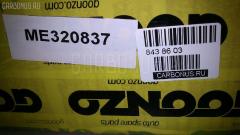 Редуктор GOONZO GZ-037-0837, MC320837 на Mitsubishi Fuso FV413 Фото 12