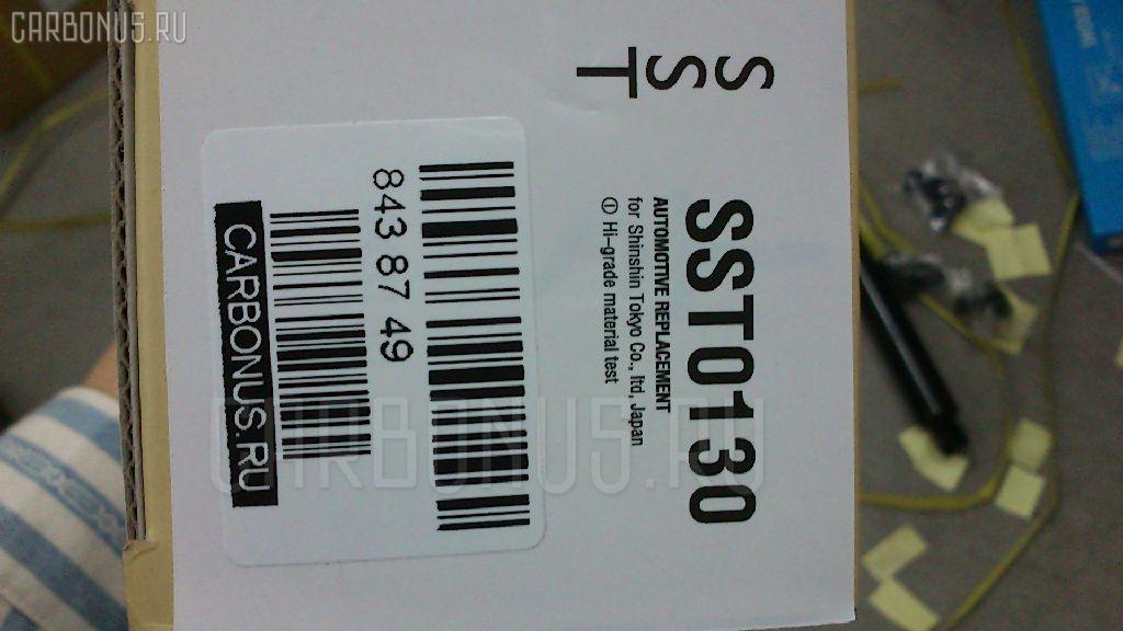 Амортизатор SST ST-003R-F20, 110 230, 12120019SX, 27-H99-0, 443150, 4853087601, 4853087601000, 4853087602, 4853087602000, 4853087603, 4853087603000, 4853087606, 4853127020, 4853127250, 4853127260, 4853128080, 4853128081, 4853129645, 4853129646, 4853138080, 4853138086, 4853180018, 4853180129, 4853180594, 4853187603, 553143, 854S0970, A343213, CR-003R-F20, CR8863, E2048, JSA443150, MB110774, MB111056, MB515568, N5171, SST0130, STMB111214, V5164 на Toyota Townace CR26V Фото 29