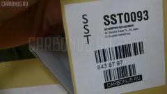 Амортизатор SST ST-003R-SXA11, 061574B, 061574GB, 104192, 104491, 104521, 1060170034, 110463, 12120022, 12120022SX, 12120058, 12120058SX, 170040, 172127, 179414, 179951, 19151113, 20020555, 20553018, 243033, 27-E33-A, 280 899, 301599SPORT, 3026 725 0009, 30D51A, 310 706, 334192, 343272, 343314, 353018, 354959070000, 383433EGT, 40559, 405592, 46088Z, 4820304, 4852100509, 4853142061, 4853142071, 4853142072, 4853149075, 4853149076, 4853149077, 4853149085, 4853149086, 4853149087, 4853149088, 4853149135, 4853149136, 4853149137, 4853149147, 4853149148, 4853149205, 4853149275, 553195, 554128, 565002, 63451261, 811504, 811528N, 841920, 854S0110, 854S0930, 854S2085, 9521523GC, 9521811GS, A22139, A343314, A535, A68840G, AG 19506, AG2061, AG2061MT, AM5160, ASA01133, ASA01178, B22170, B343272, BG3272, BNEF111, CR-003R-ACA20, CR-003R-SXA11, D7642, DF343272, DG02119, DH1386, DS1047GT, DSF057G, E2942, E2973, G11238165, G11238165H, G12366LR, G63940, GSA343272, IB132012, J5522013G, JAA0034, JAA034A, JAPMM20065, JGE217S, JGE217T, JGT9241T, JSA343272, JSA343314, K3501529G, KG4738, KG54317, KSA298, KSA298STD, M8011250, MA20065, MA22076, MA22101, MA22106, MCD0221, MJ20065, MJ22076, MJ22101, MJ22106, MM20065, MM22076, MM22101, MM22106, N5522082G, NSG4744, P5293, P5335, PPK10101, PPK10306, PSA343272, PSA343272KOR, R205022G, S011520G, S100049, SA2356, SAA020R031, SG2299, SH40024G, SJ-003-9666, SJ-003R-SXA11, SSB4959GN, SST0093, SST0132, ST4853149067, ST4853149115, ST4853149195, STMB176291, SX11007R, T35081I, T490A424, TAA5028, V5216, V6149 на Toyota Rav4 SXA11G Фото 29