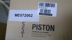 Поршень SST ST-069-6654, ME072062, MSPA11802 на Mitsubishi Fuso 6D16 Фото 9