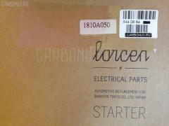 Стартер LORCEN LC-047-3270, 1810A050, 19211N, M2T63271, ME200206, S036 на Mitsubishi Pajero V46W 4M40 Фото 6