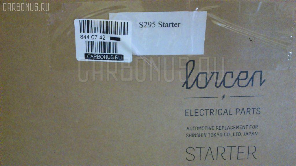 Стартер LORCEN LC-047-9277, 6008633110, 6008633210, 6008633220, S295 на Komatsu Lift 4BC1 Фото 5