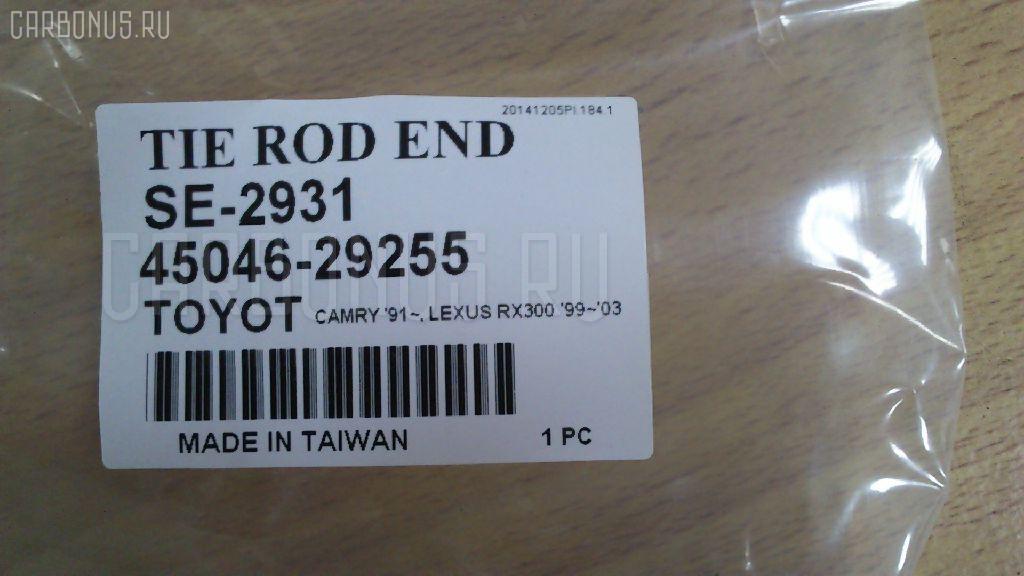 Рулевой наконечник NANO parts NP-073-5107, 0283668, 03191, 040459B, 07010350, 0901030493, 101936, 11102201, 11102283, 111201, 111282L, 111283, 1130030172, 1202147, 13583AP, 14467202, 16388, 16388 02, 16388 03, 16388PCSMS, 16388SETMS, 17341S, 17TY1005, 19065034577, 206995, 2210112, 2210122, 23020573, 230506, 230727, 23280, 23585, 25630, 3016 020 0097, 3016 020 0119, 301832EGT, 3191, 4000120, 4011525, 4011525B, 4202019, 4204732, 430473, 45043, 45046-09020, 45046-29255, 4504609020, 4504609700, 4504619275, 4504629255, 4504659115, 450469190, 450469230, 450469540, 45325, 45542, 46599, 4844601900, 5034577, 5102472SX, 5198007ASX, 5198007SX, 54036908, 59276, 598 0407, 600000143020, 690717, 7010350, 81 92 3585, 81 92 9691, 81943260, 8500 13125, 914T0457, 916934, 916966, 9192561, 91TY02472, 9945542, A01TE10020, AD1559276, ADT38733, AG4504629255OE, AMGES3306, AS12D84710, ATE0108, ATETO1089, AW1310217LR, BTR4526, C4031LR, CE0704, CET-83, CET87, CL05010TS, D130169, DC17088, DC2522, DC2522TE, DE1000, DLZ01T227, DP101A343, DR5211, ES3306, ES3713, ET21931, FE2931, FL0070B, FS0888, FTR4526, FZ1318, G11181, GSP201249, GSP201585, HT 820 244, HT 820 267, HTE6277, I12013, I12013JC, I12013YMT, I12017, I12096, IB119085, J TI283, J4822026, J4822027, J4822089, JAPTI283, JSE0026, JTE683, JTRTO012, KAT09146TOY, L13125, LTO1108, ME2931, MTR8201, MTR8283, MV4504629255, N1213, NST3016, PS1182, PT1712301, Q0350332, QF33E00186, QR9548S, R7009, R84504629255, RD0026, RD0046, RE3330, RLT2093, S050015, S070470, SE2931, SH4504629255, SKZTY013, SN2183, SP30020, SR010112, SS2543, ST4504609230, ST4504629255, STE9050, T131, T410A80, TA2078, TE1350, TEC1012, TEC1037, TG4504625255, TG4504629305, TI201, TI283, TO2002, TO2022, TO4504609190, TOES3306, TSP10128, TTR255, TYA2037AO, TYA69932, VPM4504629255, VTR1125, Z10876 на Toyota Nadia SXN15H Фото 1