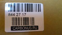 Тормозные колодки tds TD-086-1470, 0 986 424 761, 0 986 AB2 092, 0101ZZE130F, 04465-02070, 04465-02080, 04465-44050, 04465-44100, 0446502070, 05P904, 0954 00, 095400, 10806902, 111699, 121127, 13046058462, 1492312, 1592312, 171853, 171890, 179845, 17D923CH, 17D923M, 181820, 192148, 1Y5G3328ZE, 2204270, 224553, 23836, 2383601, 295400, 3000136, 363700201332, 402B0432, 4420, 4863600819, 4UP04013, 5002213, 50213, 5610208, 600203948, 605846, 6133159, 8224270, 8DB 355 029801, 8DB355010221, 95400, 965 000BSX, A1N105, AC1124C, ADB01132, ADB01132HD, ADT342116, AFP476, AKD1066, AN-667WK, AN667WK, AN667WKX, AS-T457, AS1455, AS1470, AS21455, ASN2207, AST457, AV1040, AW1810170, AY040-TY062, AY040TY062, B111168, BB0486, BBP1837, BC1529, BD7531, BL1883A2, BP21470, BP3127, BP43376, BP9087, BPF086, BPT72, BS2704, CD2217, CD2217M, CD2217MSTD, CD2217MTYPED, CF1470, CKT35, CMX923, D2217, D2217-02, D221701, D221702, D923, D92378240, DB1487, DB922A, DFP3315, DP1010100184, DP104A100, DP104A100C, DP104A100P, E100232, E400232, E500232, EC1373, ELT923, F 03B 150 105, FDB1529, FP0923, G0446502070, G5112ZF, GBP095400, GBP880151, GDB3315, GDB7218, GK1049, GP02217, GP1373, HKPTY102, HP5097, J3602096, JBP0053, KBP9021, KD2770, MD2217M, MD2217MS, MD300, MDB2266, MDB82266, MFP2213, MKD923, MN-385, MN385, MPT49, MS1470, MX923, NDP-338, NDP338, NKT1155, NP1009, P 83 061, P854300, PA1422, PA213AF, PA213MK, PAD1332, PBP1529, PBP1529KOR, PCP1508, PD923, PF-1470, PF1367, PF1470, PGD923C, PGD923M, PKF053, PN1470, RB1820, RD923, RN616, RNZ302, SBP1529, SMB23836, SN890, SP 349, SP 349 PR, SP1373, SS890S, ST0446544050, T1332, T281565, T360A09, TABP2158, TCA1123, TD1470, TG667C, TH338, TL2217, TN616, V9118A088, VBS3315PS, WD2217, WS421400, ZD923 на Toyota Estima AHR10W Фото 4
