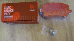 Тормозные колодки tds TD-086-1470, 0 986 424 761, 0 986 AB2 092, 0101ZZE130F, 04465-02070, 04465-02080, 04465-44050, 04465-44100, 0446502070, 05P904, 0954 00, 095400, 10806902, 111699, 121127, 13046058462, 1492312, 1592312, 171853, 171890, 179845, 17D923CH, 17D923M, 181820, 192148, 1Y5G3328ZE, 2204270, 224553, 23836, 2383601, 295400, 3000136, 363700201332, 402B0432, 4420, 4863600819, 4UP04013, 5002213, 50213, 5610208, 600203948, 605846, 6133159, 8224270, 8DB 355 029801, 8DB355010221, 95400, 965 000BSX, A1N105, AC1124C, ADB01132, ADB01132HD, ADT342116, AFP476, AKD1066, AN-667WK, AN667WK, AN667WKX, AS-T457, AS1455, AS1470, AS21455, ASN2207, AST457, AV1040, AW1810170, AY040-TY062, AY040TY062, B111168, BB0486, BBP1837, BC1529, BD7531, BL1883A2, BP21470, BP3127, BP43376, BP9087, BPF086, BPT72, BS2704, CD2217, CD2217M, CD2217MSTD, CD2217MTYPED, CF1470, CKT35, CMX923, D2217, D2217-02, D221701, D221702, D923, D92378240, DB1487, DB922A, DFP3315, DP1010100184, DP104A100, DP104A100C, DP104A100P, E100232, E400232, E500232, EC1373, ELT923, F 03B 150 105, FDB1529, FP0923, G0446502070, G5112ZF, GBP095400, GBP880151, GDB3315, GDB7218, GK1049, GP02217, GP1373, HKPTY102, HP5097, J3602096, JBP0053, KBP9021, KD2770, MD2217M, MD2217MS, MD300, MDB2266, MDB82266, MFP2213, MKD923, MN-385, MN385, MPT49, MS1470, MX923, NDP-338, NDP338, NKT1155, NP1009, P 83 061, P854300, PA1422, PA213AF, PA213MK, PAD1332, PBP1529, PBP1529KOR, PCP1508, PD923, PF-1470, PF1367, PF1470, PGD923C, PGD923M, PKF053, PN1470, RB1820, RD923, RN616, RNZ302, SBP1529, SMB23836, SN890, SP 349, SP 349 PR, SP1373, SS890S, ST0446544050, T1332, T281565, T360A09, TABP2158, TCA1123, TD1470, TG667C, TH338, TL2217, TN616, V9118A088, VBS3315PS, WD2217, WS421400, ZD923 на Toyota Estima AHR10W Фото 2