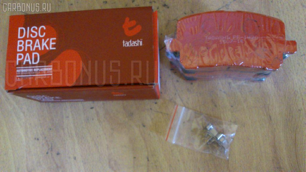 Тормозные колодки tds TD-086-1470, 0 986 424 761, 0 986 AB2 092, 0101ZZE130F, 04465-02070, 04465-02080, 04465-44050, 04465-44100, 0446502070, 05P904, 0954 00, 095400, 10806902, 111699, 121127, 13046058462, 1492312, 1592312, 171853, 171890, 179845, 17D923CH, 17D923M, 181820, 192148, 1Y5G3328ZE, 2204270, 224553, 23836, 2383601, 295400, 3000136, 363700201332, 402B0432, 4420, 4863600819, 4UP04013, 5002213, 50213, 5610208, 600203948, 605846, 6133159, 8224270, 8DB 355 029801, 8DB355010221, 95400, 965 000BSX, A1N105, AC1124C, ADB01132, ADB01132HD, ADT342116, AFP476, AKD1066, AN-667WK, AN667WK, AN667WKX, AS-T457, AS1455, AS1470, AS21455, ASN2207, AST457, AV1040, AW1810170, AY040-TY062, AY040TY062, B111168, BB0486, BBP1837, BC1529, BD7531, BL1883A2, BP21470, BP3127, BP43376, BP9087, BPF086, BPT72, BS2704, CD2217, CD2217M, CD2217MSTD, CD2217MTYPED, CF1470, CKT35, CMX923, D2217, D2217-02, D221701, D221702, D923, D92378240, DB1487, DB922A, DFP3315, DP1010100184, DP104A100, DP104A100C, DP104A100P, E100232, E400232, E500232, EC1373, ELT923, F 03B 150 105, FDB1529, FP0923, G0446502070, G5112ZF, GBP095400, GBP880151, GDB3315, GDB7218, GK1049, GP02217, GP1373, HKPTY102, HP5097, J3602096, JBP0053, KBP9021, KD2770, MD2217M, MD2217MS, MD300, MDB2266, MDB82266, MFP2213, MKD923, MN-385, MN385, MPT49, MS1470, MX923, NDP-338, NDP338, NKT1155, NP1009, P 83 061, P854300, PA1422, PA213AF, PA213MK, PAD1332, PBP1529, PBP1529KOR, PCP1508, PD923, PF-1470, PF1367, PF1470, PGD923C, PGD923M, PKF053, PN1470, RB1820, RD923, RN616, RNZ302, SBP1529, SMB23836, SN890, SP 349, SP 349 PR, SP1373, SS890S, ST0446544050, T1332, T281565, T360A09, TABP2158, TCA1123, TD1470, TG667C, TH338, TL2217, TN616, V9118A088, VBS3315PS, WD2217, WS421400, ZD923 на Toyota Estima AHR10W Фото 2