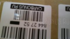 Тормозные колодки tds TD-086-1470, 0 986 424 761, 0 986 AB2 092, 0101ZZE130F, 04465-02070, 04465-02080, 04465-44050, 04465-44100, 0446502070, 05P904, 0954 00, 095400, 10806902, 111699, 121127, 13046058462, 1492312, 1592312, 171853, 171890, 179845, 17D923CH, 17D923M, 181820, 192148, 1Y5G3328ZE, 2204270, 224553, 23836, 2383601, 295400, 3000136, 363700201332, 402B0432, 4420, 4863600819, 4UP04013, 5002213, 50213, 5610208, 600203948, 605846, 6133159, 8224270, 8DB 355 029801, 8DB355010221, 95400, 965 000BSX, A1N105, AC1124C, ADB01132, ADB01132HD, ADT342116, AFP476, AKD1066, AN-667WK, AN667WK, AN667WKX, AS-T457, AS1455, AS1470, AS21455, ASN2207, AST457, AV1040, AW1810170, AY040-TY062, AY040TY062, B111168, BB0486, BBP1837, BC1529, BD7531, BL1883A2, BP21470, BP3127, BP43376, BP9087, BPF086, BPT72, BS2704, CD2217, CD2217M, CD2217MSTD, CD2217MTYPED, CF1470, CKT35, CMX923, D2217, D2217-02, D221701, D221702, D923, D92378240, DB1487, DB922A, DFP3315, DP1010100184, DP104A100, DP104A100C, DP104A100P, E100232, E400232, E500232, EC1373, ELT923, F 03B 150 105, FDB1529, FP0923, G0446502070, G5112ZF, GBP095400, GBP880151, GDB3315, GDB7218, GK1049, GP02217, GP1373, HKPTY102, HP5097, J3602096, JBP0053, KBP9021, KD2770, MD2217M, MD2217MS, MD300, MDB2266, MDB82266, MFP2213, MKD923, MN-385, MN385, MPT49, MS1470, MX923, NDP-338, NDP338, NKT1155, NP1009, P 83 061, P854300, PA1422, PA213AF, PA213MK, PAD1332, PBP1529, PBP1529KOR, PCP1508, PD923, PF-1470, PF1367, PF1470, PGD923C, PGD923M, PKF053, PN1470, RB1820, RD923, RN616, RNZ302, SBP1529, SMB23836, SN890, SP 349, SP 349 PR, SP1373, SS890S, ST0446544050, T1332, T281565, T360A09, TABP2158, TCA1123, TD1470, TG667C, TH338, TL2217, TN616, V9118A088, VBS3315PS, WD2217, WS421400, ZD923 на Toyota Estima AHR10W Фото 5