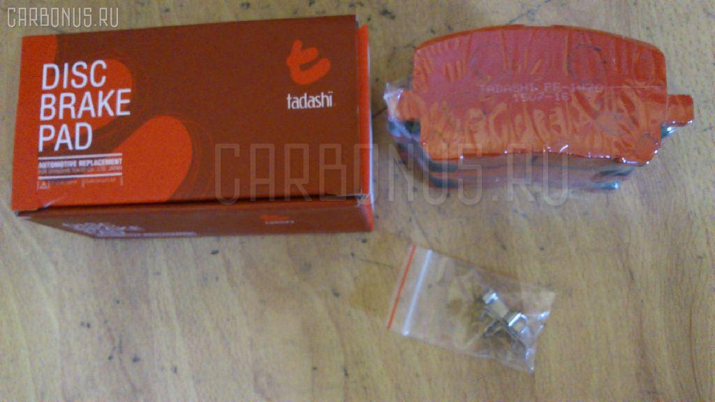Тормозные колодки tds TD-086-1470, 0 986 424 761, 0 986 AB2 092, 0101ZZE130F, 04465-02070, 04465-02080, 04465-44050, 04465-44100, 0446502070, 05P904, 0954 00, 095400, 10806902, 111699, 121127, 13046058462, 1492312, 1592312, 171853, 171890, 179845, 17D923CH, 17D923M, 181820, 192148, 1Y5G3328ZE, 2204270, 224553, 23836, 2383601, 295400, 3000136, 363700201332, 402B0432, 4420, 4863600819, 4UP04013, 5002213, 50213, 5610208, 600203948, 605846, 6133159, 8224270, 8DB 355 029801, 8DB355010221, 95400, 965 000BSX, A1N105, AC1124C, ADB01132, ADB01132HD, ADT342116, AFP476, AKD1066, AN-667WK, AN667WK, AN667WKX, AS-T457, AS1455, AS1470, AS21455, ASN2207, AST457, AV1040, AW1810170, AY040-TY062, AY040TY062, B111168, BB0486, BBP1837, BC1529, BD7531, BL1883A2, BP21470, BP3127, BP43376, BP9087, BPF086, BPT72, BS2704, CD2217, CD2217M, CD2217MSTD, CD2217MTYPED, CF1470, CKT35, CMX923, D2217, D2217-02, D221701, D221702, D923, D92378240, DB1487, DB922A, DFP3315, DP1010100184, DP104A100, DP104A100C, DP104A100P, E100232, E400232, E500232, EC1373, ELT923, F 03B 150 105, FDB1529, FP0923, G0446502070, G5112ZF, GBP095400, GBP880151, GDB3315, GDB7218, GK1049, GP02217, GP1373, HKPTY102, HP5097, J3602096, JBP0053, KBP9021, KD2770, MD2217M, MD2217MS, MD300, MDB2266, MDB82266, MFP2213, MKD923, MN-385, MN385, MPT49, MS1470, MX923, NDP-338, NDP338, NKT1155, NP1009, P 83 061, P854300, PA1422, PA213AF, PA213MK, PAD1332, PBP1529, PBP1529KOR, PCP1508, PD923, PF-1470, PF1367, PF1470, PGD923C, PGD923M, PKF053, PN1470, RB1820, RD923, RN616, RNZ302, SBP1529, SMB23836, SN890, SP 349, SP 349 PR, SP1373, SS890S, ST0446544050, T1332, T281565, T360A09, TABP2158, TCA1123, TD1470, TG667C, TH338, TL2217, TN616, V9118A088, VBS3315PS, WD2217, WS421400, ZD923 на Toyota Estima AHR10W Фото 2