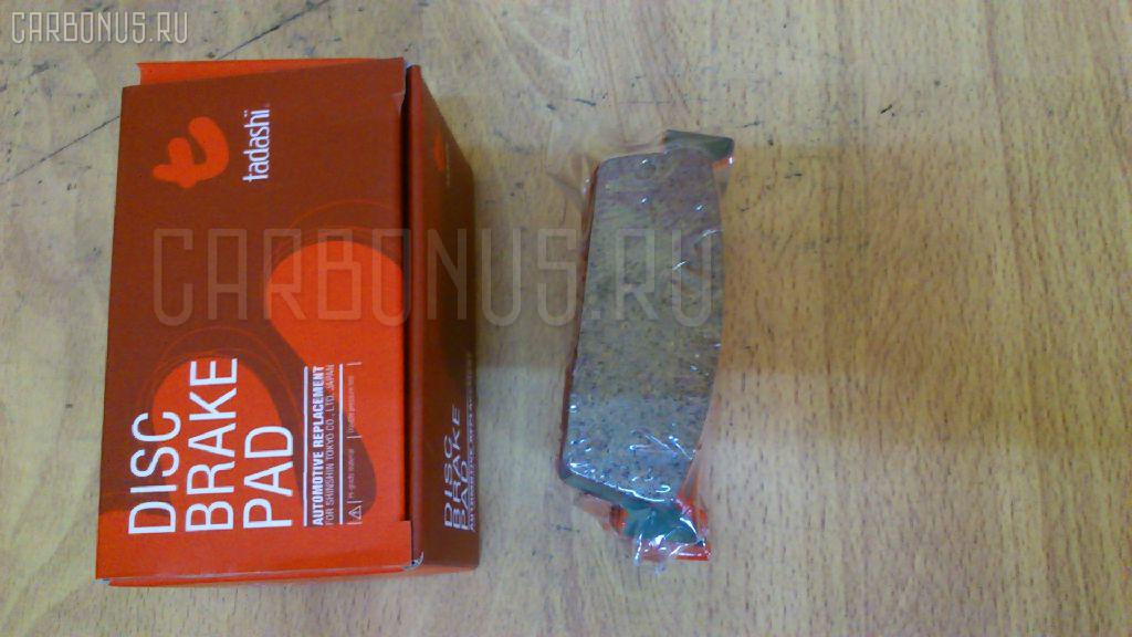 Тормозные колодки tds TD-086-2422, 0 986 495 329, 0 986 AB2 218, 0227 00, 022700, 05P1010, 05P925, 0986424199, 120347, 17BP9030SJ, 1V0V2648Z, 1YT12648ZE, 2134101, 2134116005T4067, 222700, 22700, 238 002BSX, 238 002SX, 26402, 322CS, 363702160500, 40206V6786, 402B0696, 44060-0H085, 44060-10V85, 44060-10V87, 44060-10V88, 44060-21P85, 44060-41L85, 44060-45L85, 44060-58S85, 44060-5L325, 44060-70T85, 44060-71L85, 44060-71L86, 44060-75L86, 44060-85L85, 44060-85L86, 44060-A1588, 44060-AG089, 44060-V6786, 4406010V85, 4406010V87, 4406010V88, 4406021P86, 4406041L85, 4406044F85, 4406045L85, 4406055F85, 4406055F90, 44060F6686, 5101124, 51124, 572153B, 572153J, 600000099930, 6260925, 6261010, 986424199, AC0581010D, AC058925D, AF1047, AF1145, AFP221S, AFP260S, AKD22202, AN-149WK, AN-349WK, AN-480WK, AN149WKE, AN149WKX, AN280WK, AN8101WK, AN8101WKE, AS-N146M, AS-N327M, AS280, ASN206, AY060-NS008, AY060-NS017, AY060-NS023, AY060-NS027, AY060-NS035, AY060-NS036, AY060-NS801, AY060-NS806, AY060-NS901, AY060NS801, B2N045, BL1295A2, BP1456, BP2347, BP6552, BPN6, C21024FBK, C21024PR, CD1047M, CD1047MSTD, CD1047MTYPED, CKN61, CMX479, D1047, D1047M, D1047M-02, D1047M01, D1145M, D1145M-02, D1160, D406MN0985, D406MN1425, D406MN1426, D479, DB1144, DD06021P90, DD06MN1425, DFP7031, DP1010100512, DP5029, ELT479, ETF347, FDB682, FP0479, GDB1002, GDB7031, GK0776, HDP94C, HP8359, IBR1124, J PP124AF, J3611024, JAPPP124AF, KBP6548, KD1780, LVXL723, MD030M, MDB1418, MDB1576, MKD479, MN-185M, MN-234M, MRP2124, MS2200, MS2270, MX479, N01172, NDP-187C, NDP94C, P 56 053, P327300, PAD643, PF-2200, PF-2270, PF-2422, PF2126, PF2200, PN2160, PN2200, PN2270, PN2422, PP124AF, Q0930871, RN148M, SBP707, SN746P, SN811P, T0036, TABP2235, TD2422, TH94C, TN148M, V9118N007, V9118N008, V9118N057 на Nissan Cedric MY34 Фото 2