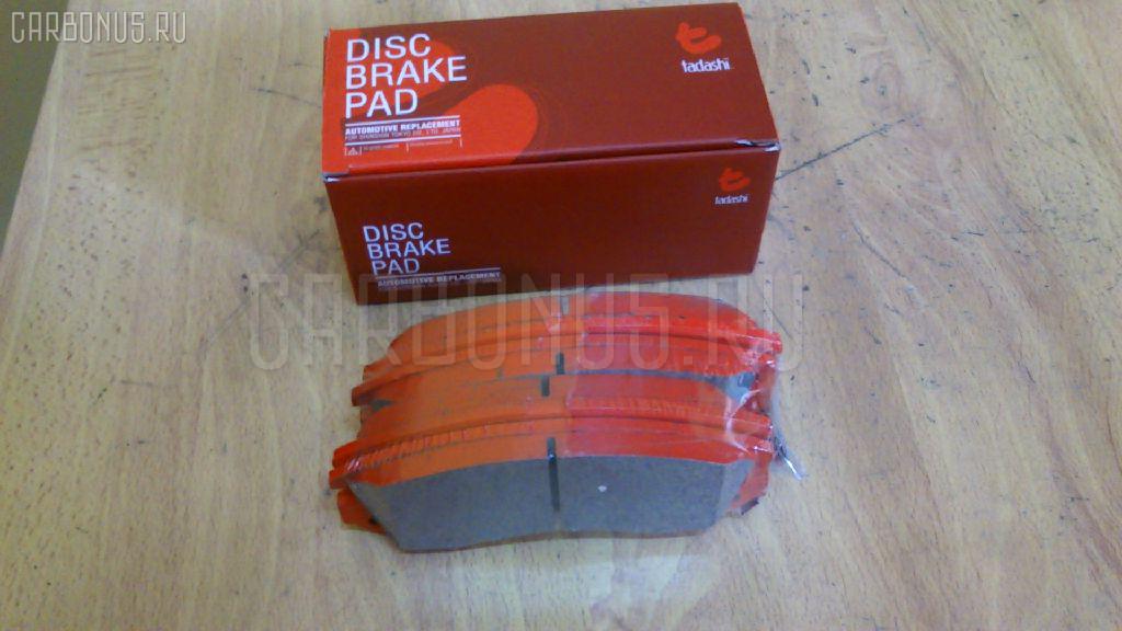Тормозные колодки tds TD-086-3233, 0 986 424 523, 000 164SX, 03102157, 035402, 0401K77F, 05P578, 0986495013, 1016HP0010, 1016HP0065, 1050046, 1070120039, 1126KT, 120573, 13046059582, 1360, 140979, 140979825, 1501223018, 1511357, 1512194, 16530, 179827, 1V3R3328Z, 1Y223328ZE, 21363, 2136301, 2136304, 2137001, 2201340, 223018, 2348801, 2348816014, 235402, 24125Z, 3102157, 31844, 3200KT, 321459EGT, 35402, 363700203025, 365 002LSX, 365 022BSX, 365 022SX, 365002SX, 36753, 36753 OE, 402B0069, 4605A492, 4605A562, 4605A717, 4605A730, 4605A774, 4605B415, 4UP03685, 5005599, 50599, 5502223018, 5610011, 6111269, 705CS, 7412D530, 8110 42002, 8221340, 8DB 355 024561, 8DB 355 026951, 8DB355016531, A313K, ADB3234, ADB3234HD, ADB3234SL, ADC44250, AF6039, AFP191S, AKD1208, AKD3233, AKD3233W, AN-313WK, AN313WKX, AN601WK, AS-M276M, ASN151, AV949, AW1810275, AY040-MT002, AY040MT002, B1107011, B111161, BB0144, BBP1449, BBP1565, BC1993, BC765, BD5501, BL1388A2, BP000871, BP0099, BP010871, BP1024, BP1107011, BP23233, BP2573, BP43133, BP5511, BPD079P142, BPF013C, BPF022, BPF031, BS0986424523, BS1448, BV765, C00305, C00305J, CC4605A492, CD6039M, CD6039MSTD, CD6039MTYPED, CD6039S, CF3233, CKM14, CMX530, D1N034, D530, D6039, D6039M, D6039M-02, D6039M01, D780E, DB1223, DBP511118, DFP1126, DP104A114, DP104A114C, DP104A114P, DX7FD043, E100047, E100063, EBP051126, ELT530, F 03B 150 017, F 03B 150 050, FBP0923, FD 3312, FD6575A, FD6575N, FDB765, FDP 3312, FP0530, G1606MF, GBP035402, GDB1126, GDB3200, GK0582, GP06039, HDP159C, HP5229, IB153070, IE140979, IK1410043, J3605031, JBP0102, KBP056, KBP5503, KD4243, KD4243W, KD6039M, KT 091475, KT3200STD, KT3200T, KUF3233, M281098Y, M360I07, MB334911, MB389549, MB699452, MB699453, MB857837, MB857987, MB858399, MB858400, MB858584, MB895090, MB895091, MB895250, MB911312, MB928049, MD020M, MD530, MD6039MS, MDB1539, MFP2599, MI001, MKD530, MN-213M, MN102608, MN102610, MN102611, MR128312, MR129103, MR129104, MR129432, MR205380, MR249060, MR289610, MR334911, MR389542, MR389543, MR389544, MR389545, MR389546, MR389548, MR389549, MR389552, MR493985, MR569592, MR977238, MS3233, MX530, MZ690006, MZ690007, MZ690039, MZ690332, N1300, NDP-159C, NKM1003, NP3001, P 54 017, P54017, PA599AF, PA945, PBP1559, PBP155KOR, PBP765, PBP765KOR, PCP1103, PF-3233, PF1503, PF3233, PF3403, PN3233, PN3403, QF53102, RB0979, RB1358, RN245M, RNZ200, SBP765, SMB21363, SMBPH009, SN799P, SP 171, SP 171 PR, SP1523, SS799S, ST4605A717, T0610573, T2348801, T3025, TABP2032, TD3233, TG313, TG313C, TH159C, TN245M, TR780C, TR780CM, TR780D, TR780DM, V370023, V9118M006, VBS1126PS, WD6039S, WS204400, WS204401, X3511003 на Mitsubishi Airtrek CU2W Фото 2