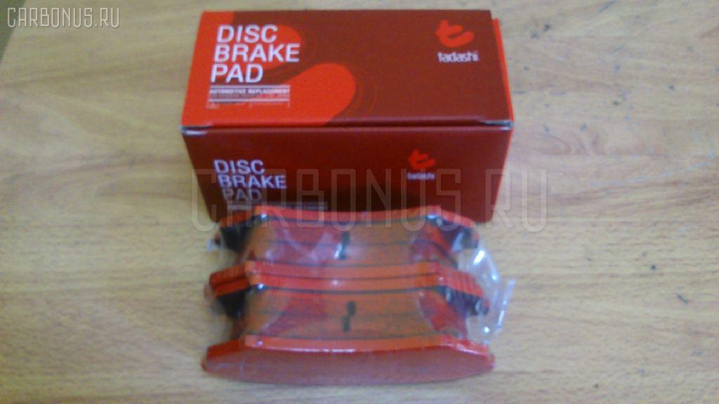 Тормозные колодки tds TD-086-1412, 0 986 424 641, 0 986 505 679, 0 986 AB2 126, 0 986 AB3 842, 0 986 TB2 347, 0101UZJ100R, 01475P, 025 235 3917, 04466-60030, 04466-60070, 04466-60100, 04466-60110, 0446660030, 0446660100, 0446660110, 04466YZZAA, 04466YZZC4, 05P835, 0706 00, 070600, 0986AB2606, 10 BPR 00048 000, 10333, 1050742, 1058, 10832202, 10832202J, 111097, 120899, 13046057492, 1384, 1412D, 1501224549, 1512192, 16731, 16773, 17BP9164J, 181734, 1V0L2648Z, 2204530, 224549, 23539, 23539 00, 2353902, 2353905, 235391701, 2353917504T4067, 23583, 2577301, 26330, 270600, 3010104, 301865, 322006EGT, 363700201243, 37226, 37226 OE, 3830, 402B0614, 44400175, 446660070, 446660100, 446660110, 4690, 4863700410, 4863700419, 50001457, 5102259, 51259, 5502224549, 5610100, 572548B, 572548J, 572548S, 598865, 600000100280, 6013716, 606505, 6131989, 6260835, 70600, 717 000BSX, 717 000LSX, 7640D773, 7702, 81 91 6731, 8110 13049, 813781, 8224530, 8DB 355 024091, 8DB355009391, 8DB355027641, 986424641, A2N004, A2N004Z, A499KAKEBONO, AC1092C, AC813781D, ADB0832, ADB0832HD, ADT342111, AFP379, AKD1207, AMDJBF463, AN-499K, AN499KE, AN499KX, AS-T417, AS499, ASN2134, AV250, AW1810400, AY060-TY025, AY060TY025, B111160, B1G12052792, BB0213P, BBP1685, BC1457, BD7527, BL2500A1, BP1006, BP1193, BP21412, BP43381, BP835, BP9058, BPR043C, BPR046, BPT89, BPTO2906, BRP1438, BS1984, C121R0016, C22017, C22017ABE, C22017JC, C22017L, C22017PR, CBP0832, CD2179, CD2179STD, CD2179TYPED, CF1412, CKT55, CMX773, D2179, D2179-02, D217901, D7737640, D77376400, DB1383, DBP1457, DFP3198, DIS19051, DP104B085, DP104B085P, DP5162, DX7RD174, E110221, E410221, E510221, EC1380, ELT773, F 03B 150 056, FBP1805, FD6978A, FDB1457, FP0773, FPE118, FSL1457, G1231TR, GDB3198, GDB7073, GF1878, GK1069, GP02179, GP02179X, GP1380, HB427F685, HB427Y685, HKTTY017, HP5199, HP8487NY, IB153239, IBR1259, IE181734, J3612022, JAPPP259AF, JBP0044, JBPD2179H, KBP9118, KD2755, KT0600215, KT3198T, KUR1412, LP1438, LTO1039, LVXL571, LX21289K, MBP1193, MD2179, MD2179S, MD251, MD773, MDB1905, MDB81905, MKD773, MN-352, MRP2259, MS1412, MX773, N1A004, NDP-362, NKT1120, NP1029, P 83 049, P606300, P83049, PA1410, PAD1099, PBP1457, PBP1457KOR, PCP1415, PF 1937, PF-1412, PF1384, PF1412, PGD773, PGD773C, PKF059, PN1412, PP259AF, PRP0608, PRP06083M, Q0930899, QF84400, RB1734, RN571, RNZ310, RS412, S701455, SN100, SN120, SP 307, SP 307 PR, SP1380, SS100S, ST0446660070, ST0446660070CR, T0610186, T1243, T282226, T361A18, TABP2015, TCA1245, TD1412, TG499, TG499C, TH362, TN571, V9118B027, VBS3198PS, WBP23539A, WS202100, Y022179 на Toyota Land Cruiser UZJ100W Фото 1