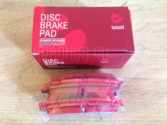 Тормозные колодки tds TD-086-8558, 1050090, 5502222573, A281123Y, AN-753WK, AW1810141, AY040MA038, BD5109, BP4576, D314402, D3144M, D3144M01, D3144M02, D3144MH, D6Y13328Z, D6Y13328ZA, GP03144, JBP0230, KBP4560, MS5544, NDP451C, NKZ1111, NP5029, P 49 057, PN0544, RN719M, TN719M, V9118X049 на Mazda Demio DE3FS Фото 3