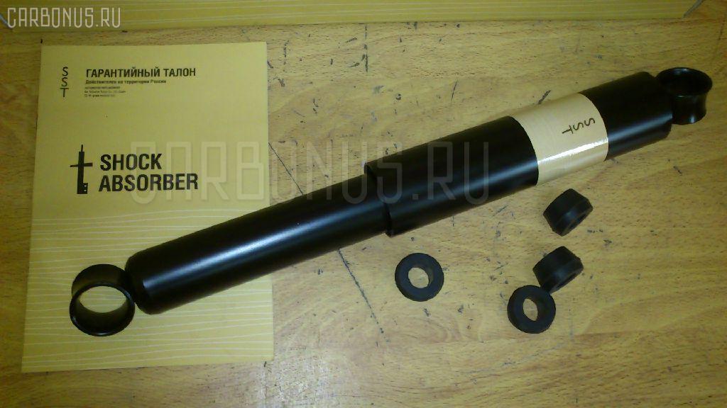 Амортизатор SST ST-003R-L032W, 139128700, 139128700A, 139199281, 2048, 343030, 443089, 448836011, 4853128010, 4853128020, 4853129325, 4853129335, 4853129875, 553049, 898228700, 91106693, E2048, JM06647, MB002706, MB002706A, MB002707, MB002881, MB110467, MB111058, MB515567, MJM06647, ST-003-4785 на Mitsubishi Delica Truck L032W Фото 1