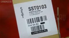 Амортизатор SST ST-003R-R50, 060199B, 060199GB, 12063339, 12130036, 170095, 219605, 23070678, 2806114, 320263, 343388, 36A790, 443294, 553229, 554129, 56200 0W001, 56200 0W025, 56200 1W200, 56200 1W220, 56200 1W225, 56200 1W226, 562000W001, 562000W025, 562001W200, 562001W220, 562001W225, 562001W226, 56210 0W001, 56210 1W200, 56210 1W220, 5741340, 5741341, 7414923GC, 811120, A1354G, A31160, A443294, AM5487, ASA02180, BS22038, CAB13002, CR-003-6123, CR-003R-R50, CR8878, DG02651, DG10211, DH1629, DH2453, E20088, E62000W025, G12410LR, GM5513, GOJ4205, GOM4205, HAB154, JGT9238T, KG54318, MA10083, MEM84205, MJ10083, MM10083, N5315, N5521036, NABR50R, NI562000W025, NI562002W525, NSF2038, NSF2038Z, O12162LR, P5409, PSE10346, Q0051656, RU4205, SA1039, SJ-003-6123, SJ-003R-R50, SO2359, SST0103, ST-003-6123, ST562000W001, TAB5002, TEF1727, V11041, V6150 на Infiniti Qx4 R50 Фото 29