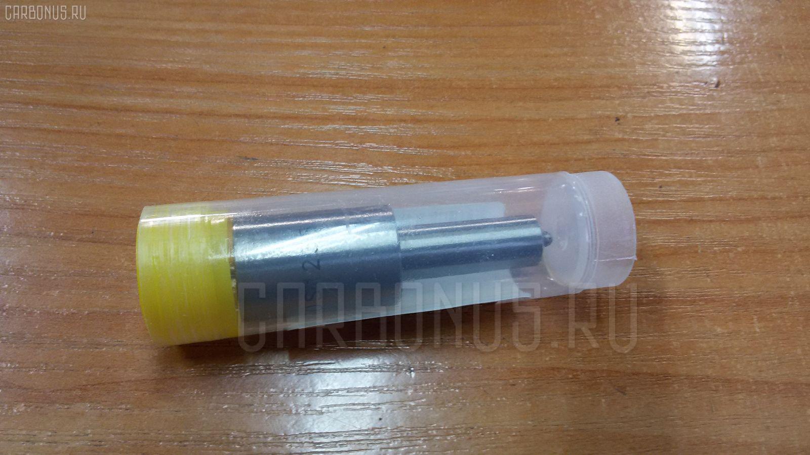 Распылитель форсунки DIESEL PARTS DLLA150S1238, 0 433 271 655, NP-DLLA150S1238 на Daf 95 WS242 Фото 1