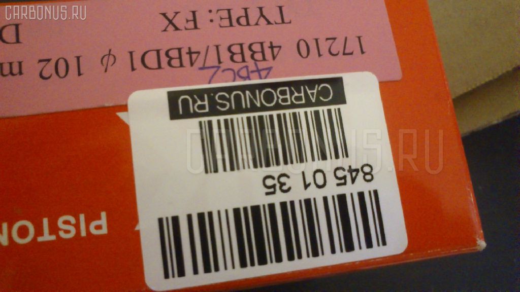 Кольца поршневые SST 17210, 5121210050 на Isuzu Погрузчик 4BB1 Фото 2