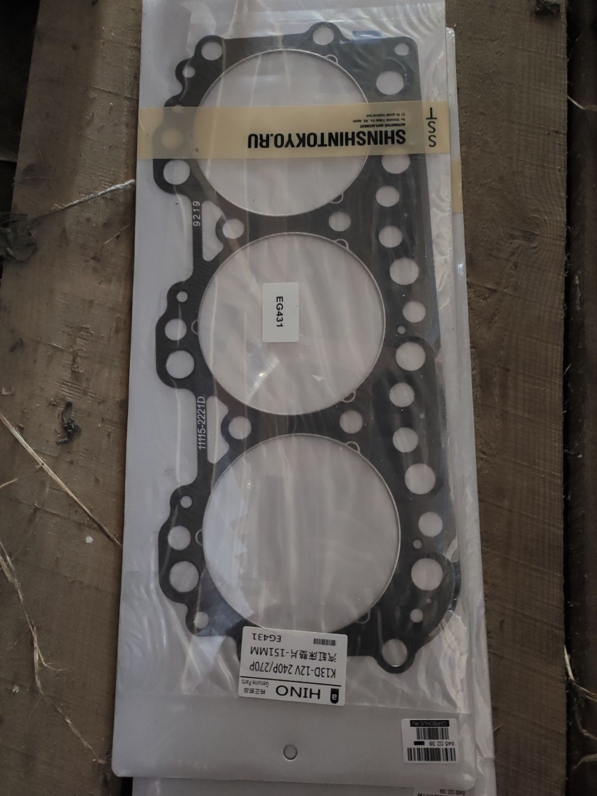 Прокладка под головку ДВС SST 11115-2220A на Hino Profia K13D Фото 2