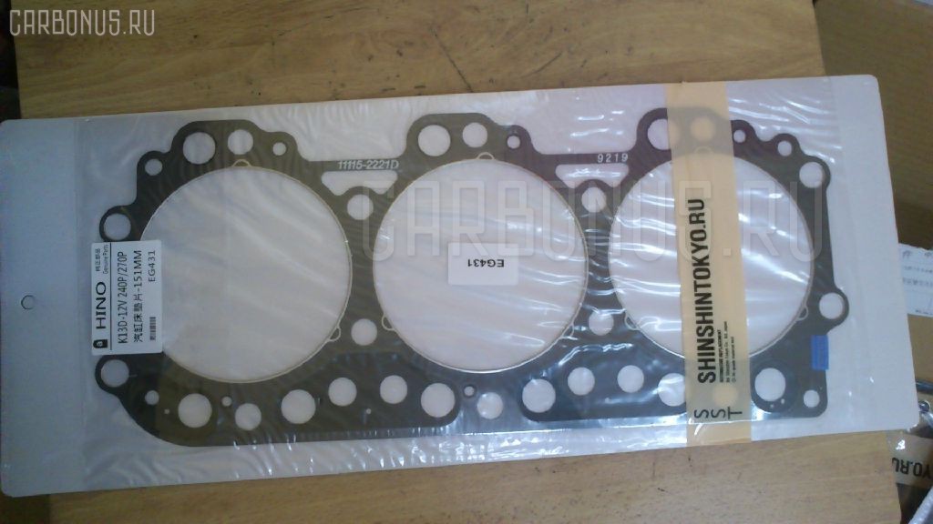 Прокладка под головку ДВС SST 11115-2220A на Hino Profia K13D Фото 1