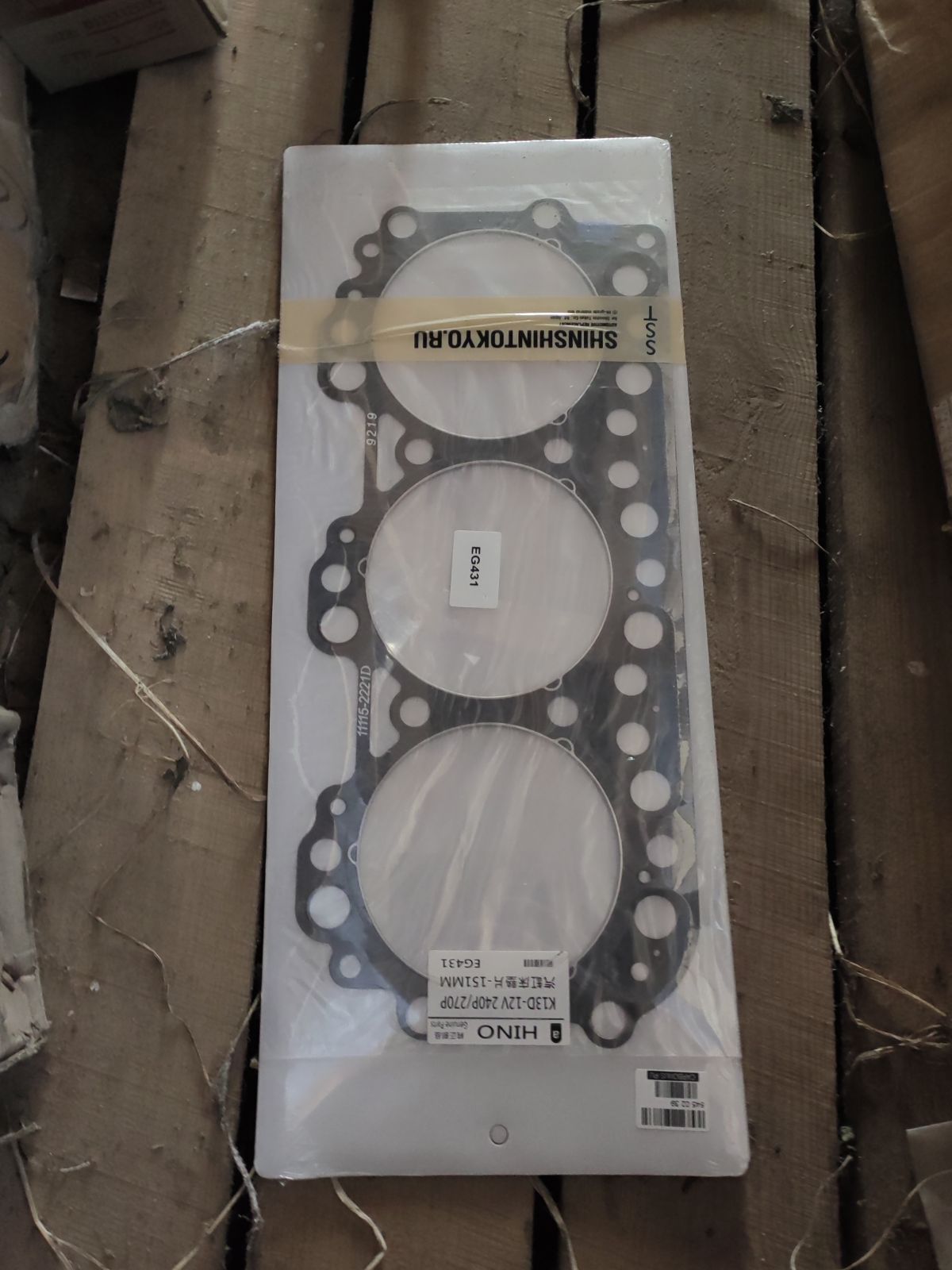 Прокладка под головку ДВС SST 11115-2220A на Hino Profia K13D Фото 2