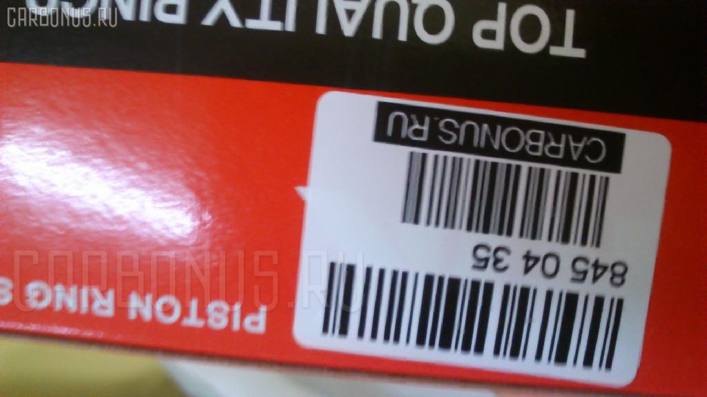 Кольца поршневые SST 1824000, 18954, 6204-31-2200, 6204312200, 6204312201, 6204312202, 6204312203, ST-405-9911 на Komatsu Pc75uu 4D95LE-3 Фото 2