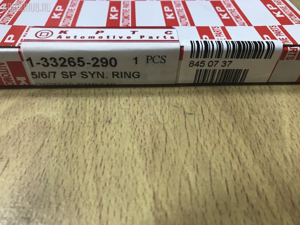 Кольцо синхронизатора GOONZO 1-33265-290-5 на Isuzu Giga CXZ81 10PE1 Фото 4