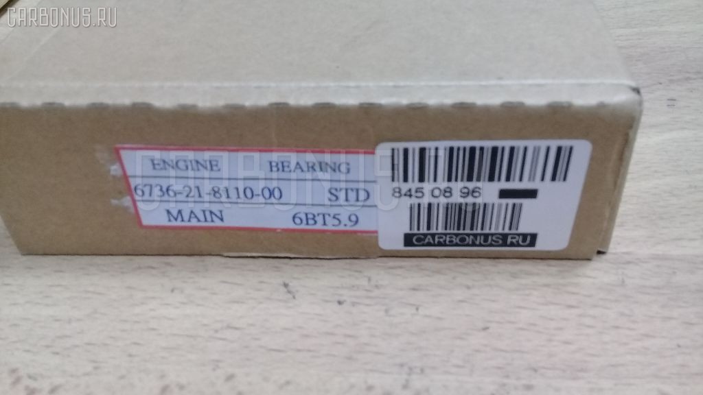 Вкладыши коренные SST 6736-21-8110 на Komatsu Pc S6D102E Фото 3