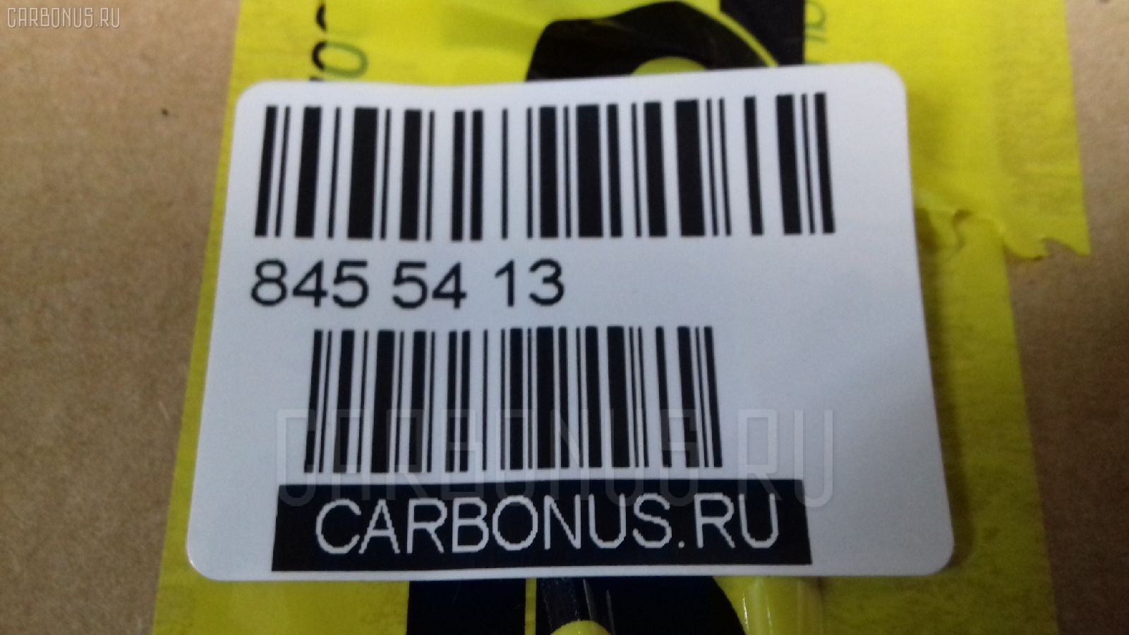 Фланец редуктора GOONZO SAC089, MC834813, MC834813-4 H., MC834813-4 H.YOKE на Mitsubishi Fuso M91 Фото 4