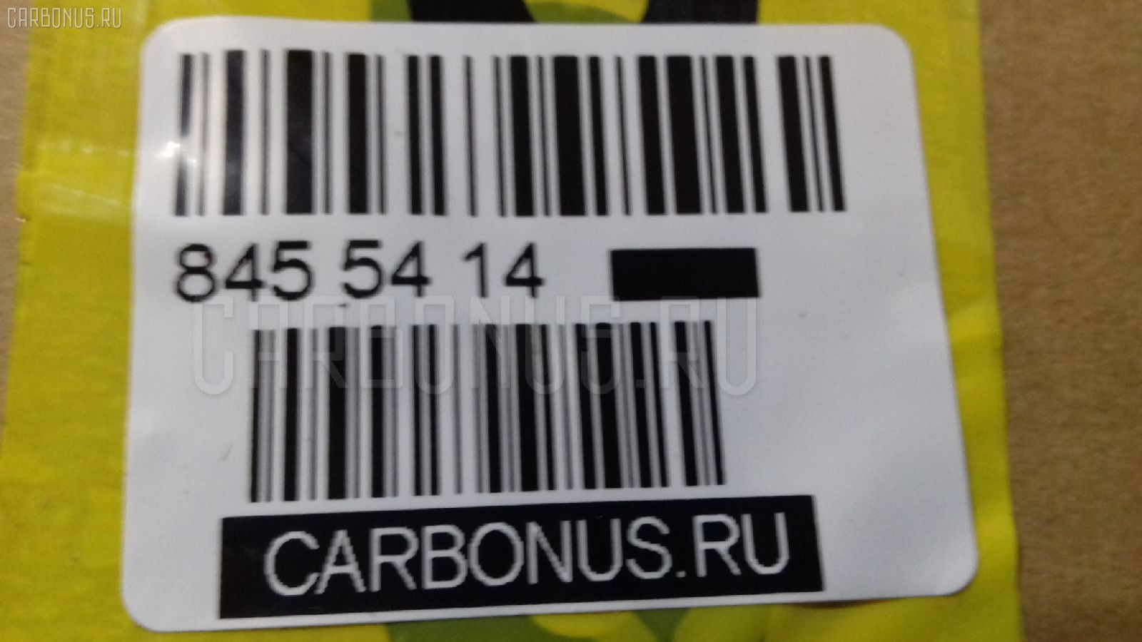 Фланец редуктора GOONZO SAC089, MC834813, MC834813-4 H., MC834813-4 H.YOKE на Mitsubishi Fuso M91 Фото 4