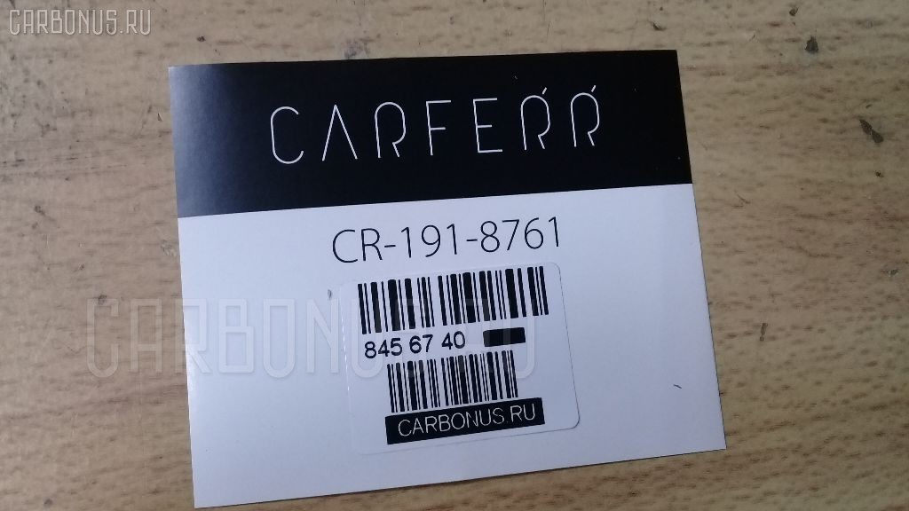 Вкладыш шатунный CARFERR CR-191-8761, 1526122310, 1553122310, 1569422310, ST-191-8761, ZB600 на Kubota D950 D950 Фото 5