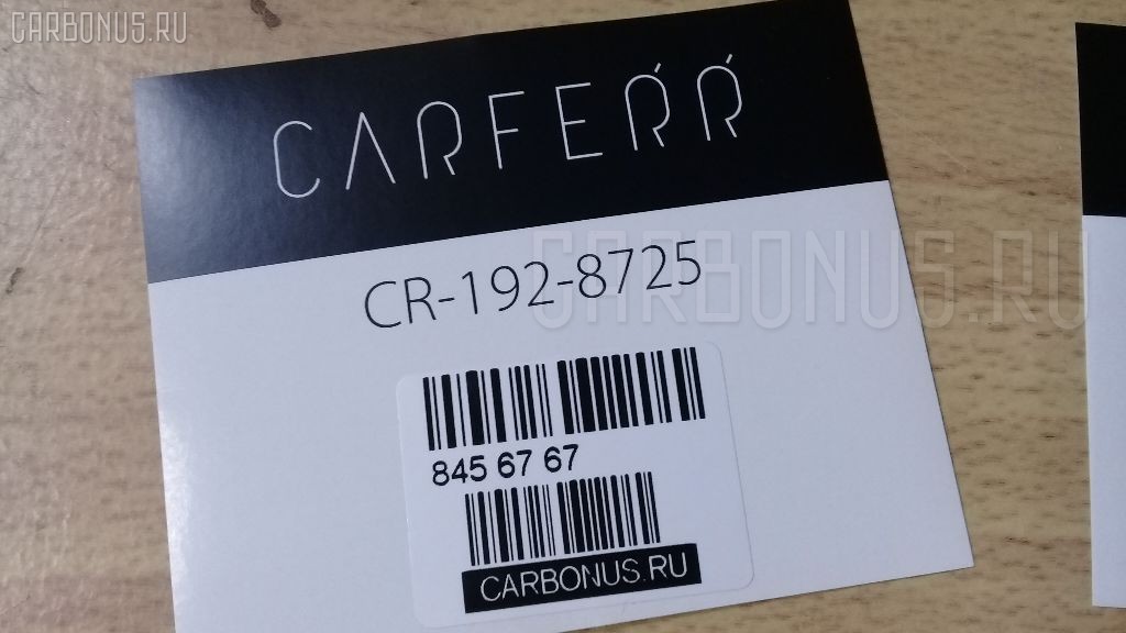 Вкладыши коренные CARFERR CR-192-8725, 15221-23470, 15221-23480, 15221-23481, 17311-23470, 17311-23471, 17311-23472, 17311-23480, 17331-23470, 17331-23471, 17331-23480, 6685486, 6685487, ML220100-3, ST-192-8725 на Kubota D1703 D1703 Фото 5