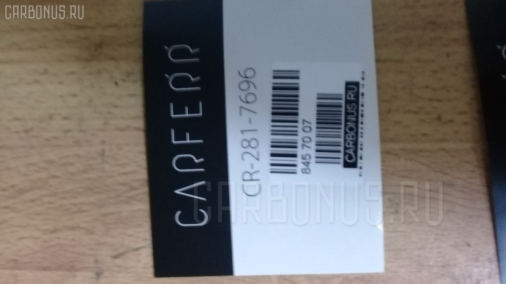 Прокладка под головку ДВС CARFERR CR-281-7696, 30601-52102, 30601-52300, FET_4DQ5_AU_0000, ST-281-7696 на Mitsubishi 4DQ5 Фото 2