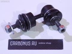 Линк стабилизатора на Mazda Axela BK3P NANO parts NP-174-9743  BP4K-28-170C, Заднее расположение