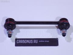 Линк стабилизатора на Honda Hr-V GH1 NANO parts NP-174-4584  42086  52321-S2H-003  CLHO-44  SL-6325L, Заднее Левое расположение