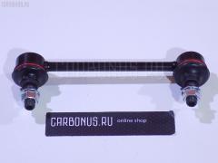 Линк стабилизатора на Honda Hr-V GH1 NANO parts NP-174-4584  42086  52321-S2H-003  CLHO-44  SL-6325L, Заднее Левое расположение