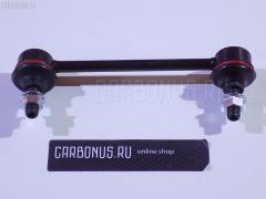 Линк стабилизатора на Honda Hr-V GH1 NANO parts NP-174-5984  42087  52320-S2H-003  CLHO-43  SL-6325R, Заднее Правое расположение