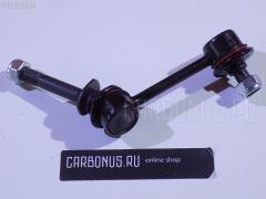 Линк стабилизатора на Toyota Brevis JCG15 NANO parts NP-174-7459  48218  48820-22050  48820-22051  SL-3910R, Переднее Правое расположение